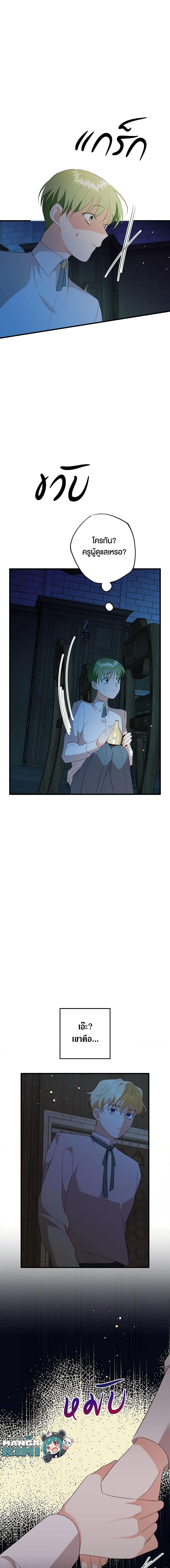 Manga-lc-com อ่านมังงะ อ่านการ์ตูน ออนไลน์ ฟรี Can’t Go Too Far With the Unrelenting Duke ตอนที่ 1 2 3 4 5 6 7 8 9 10 11 12 13 14 ฟรี ไม่มีโฆษณา Manga-lc - อ่าน มังงะ อ่าน การ์ตูน ออนไลน์ อ่านมังงะ ฟรี