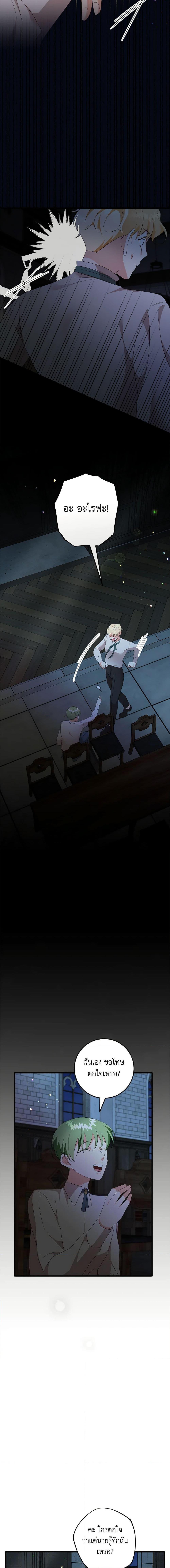 Manga-lc-com อ่านมังงะ อ่านการ์ตูน ออนไลน์ ฟรี Can’t Go Too Far With the Unrelenting Duke ตอนที่ 1 2 3 4 5 6 7 8 9 10 11 12 13 14 ฟรี ไม่มีโฆษณา Manga-lc - อ่าน มังงะ อ่าน การ์ตูน ออนไลน์ อ่านมังงะ ฟรี