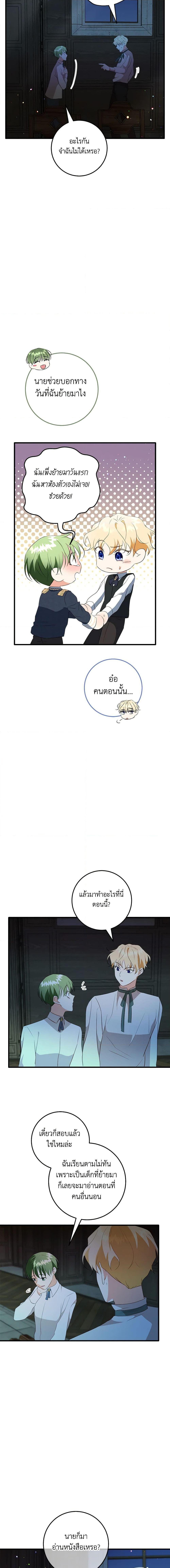 Manga-lc-com อ่านมังงะ อ่านการ์ตูน ออนไลน์ ฟรี Can’t Go Too Far With the Unrelenting Duke ตอนที่ 1 2 3 4 5 6 7 8 9 10 11 12 13 14 ฟรี ไม่มีโฆษณา Manga-lc - อ่าน มังงะ อ่าน การ์ตูน ออนไลน์ อ่านมังงะ ฟรี