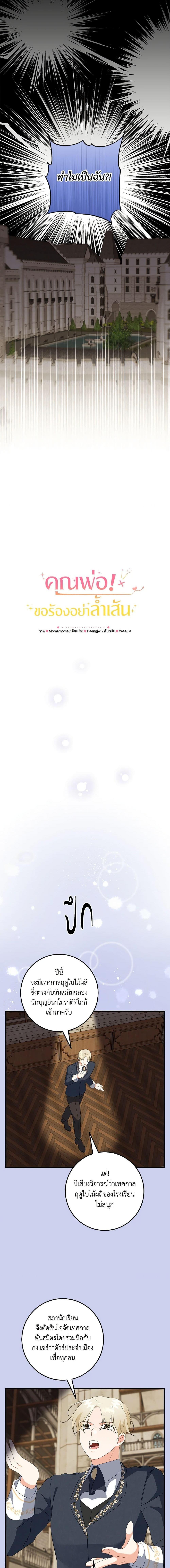 Manga-lc-com อ่านมังงะ อ่านการ์ตูน ออนไลน์ ฟรี Can’t Go Too Far With the Unrelenting Duke ตอนที่ 1 2 3 4 5 6 7 8 9 10 11 12 13 14 ฟรี ไม่มีโฆษณา Manga-lc - อ่าน มังงะ อ่าน การ์ตูน ออนไลน์ อ่านมังงะ ฟรี