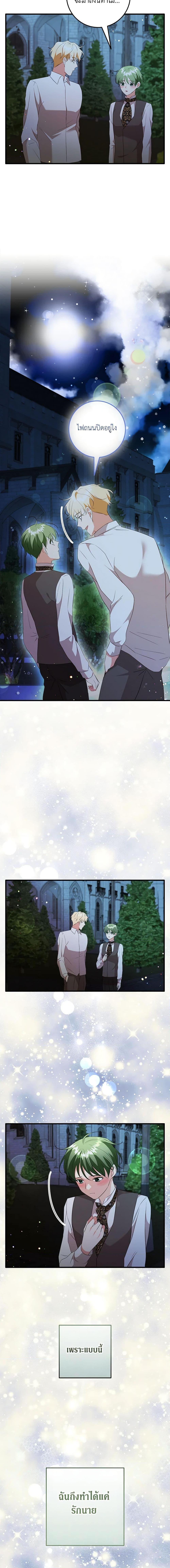 Manga-lc-com อ่านมังงะ อ่านการ์ตูน ออนไลน์ ฟรี Can’t Go Too Far With the Unrelenting Duke ตอนที่ 1 2 3 4 5 6 7 8 9 10 11 12 13 14 ฟรี ไม่มีโฆษณา Manga-lc - อ่าน มังงะ อ่าน การ์ตูน ออนไลน์ อ่านมังงะ ฟรี