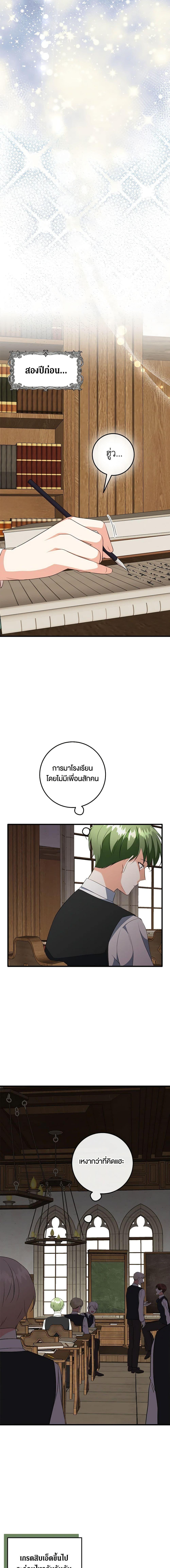 Manga-lc-com อ่านมังงะ อ่านการ์ตูน ออนไลน์ ฟรี Can’t Go Too Far With the Unrelenting Duke ตอนที่ 1 2 3 4 5 6 7 8 9 10 11 12 13 14 ฟรี ไม่มีโฆษณา Manga-lc - อ่าน มังงะ อ่าน การ์ตูน ออนไลน์ อ่านมังงะ ฟรี