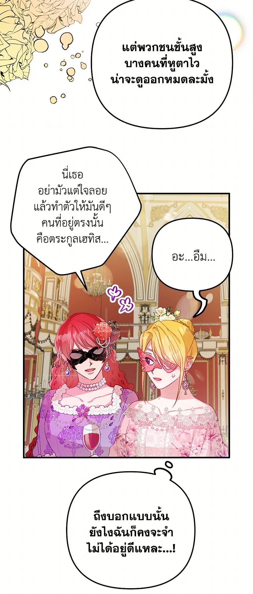 Manga-lc-com อ่านมังงะ อ่านการ์ตูน ออนไลน์ ฟรี Preventing the Making of a Tyrant ตอนที่ 1 2 3 4 5 6 7 8 9 10 11 12 13 14 ฟรี ไม่มีโฆษณา Manga-lc - อ่าน มังงะ อ่าน การ์ตูน ออนไลน์ อ่านมังงะ ฟรี