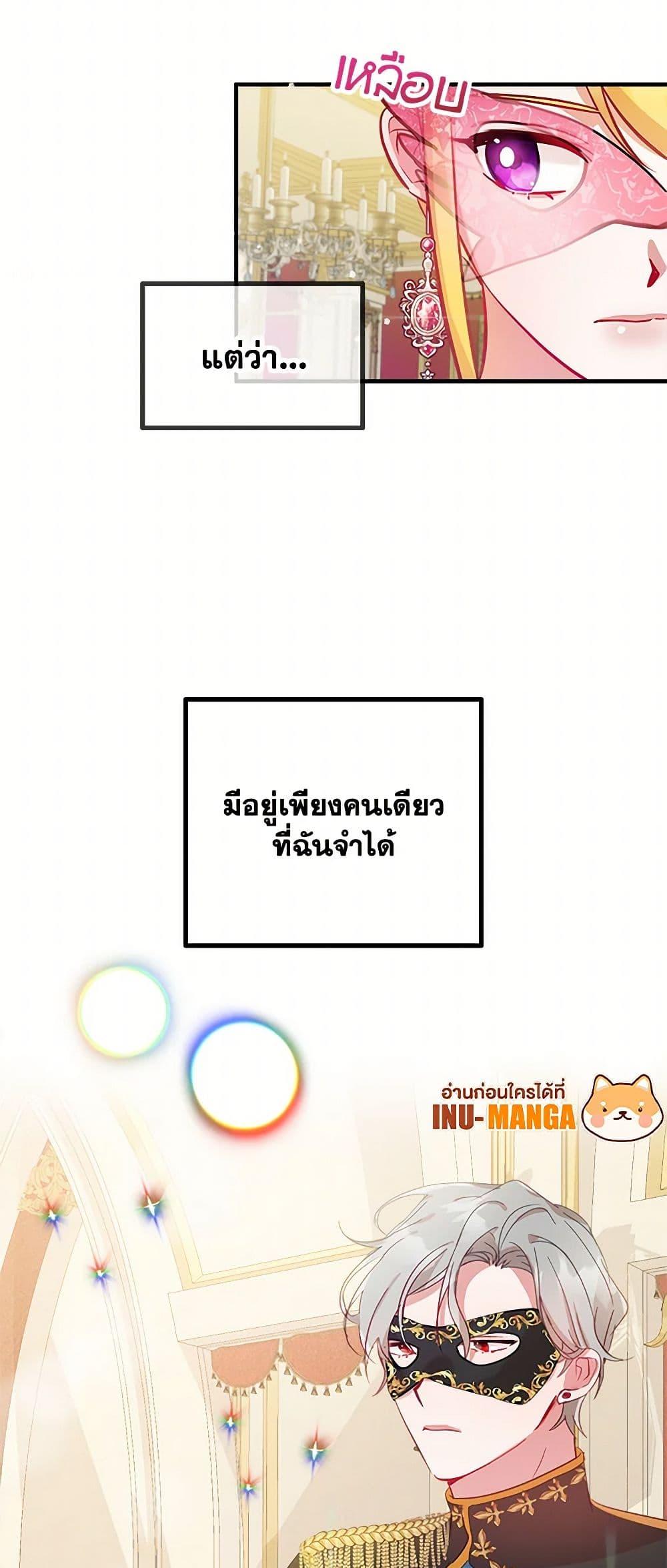 Manga-lc-com อ่านมังงะ อ่านการ์ตูน ออนไลน์ ฟรี Preventing the Making of a Tyrant ตอนที่ 1 2 3 4 5 6 7 8 9 10 11 12 13 14 ฟรี ไม่มีโฆษณา Manga-lc - อ่าน มังงะ อ่าน การ์ตูน ออนไลน์ อ่านมังงะ ฟรี