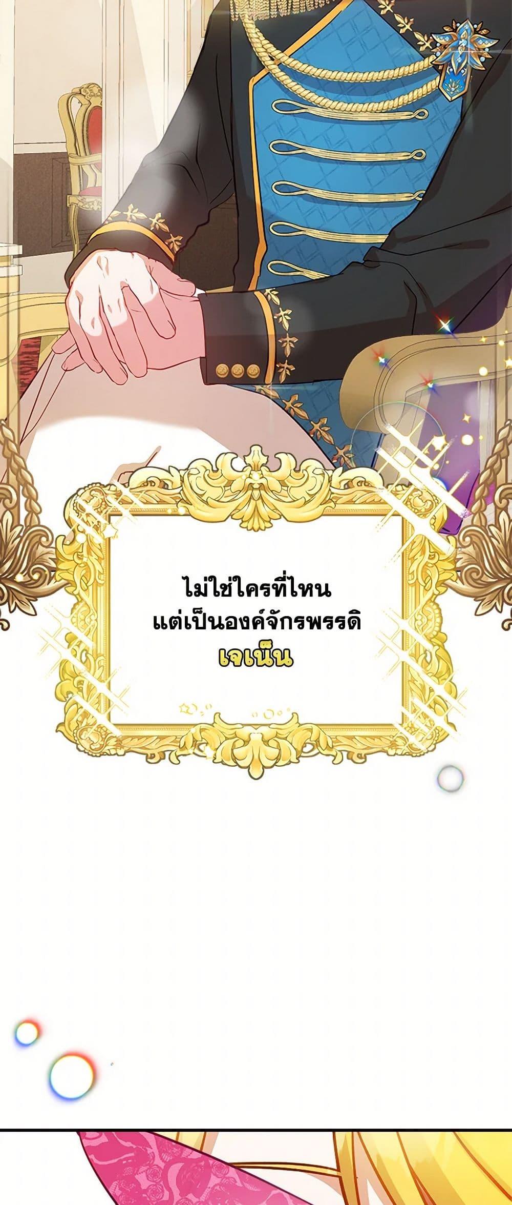 Manga-lc-com อ่านมังงะ อ่านการ์ตูน ออนไลน์ ฟรี Preventing the Making of a Tyrant ตอนที่ 1 2 3 4 5 6 7 8 9 10 11 12 13 14 ฟรี ไม่มีโฆษณา Manga-lc - อ่าน มังงะ อ่าน การ์ตูน ออนไลน์ อ่านมังงะ ฟรี