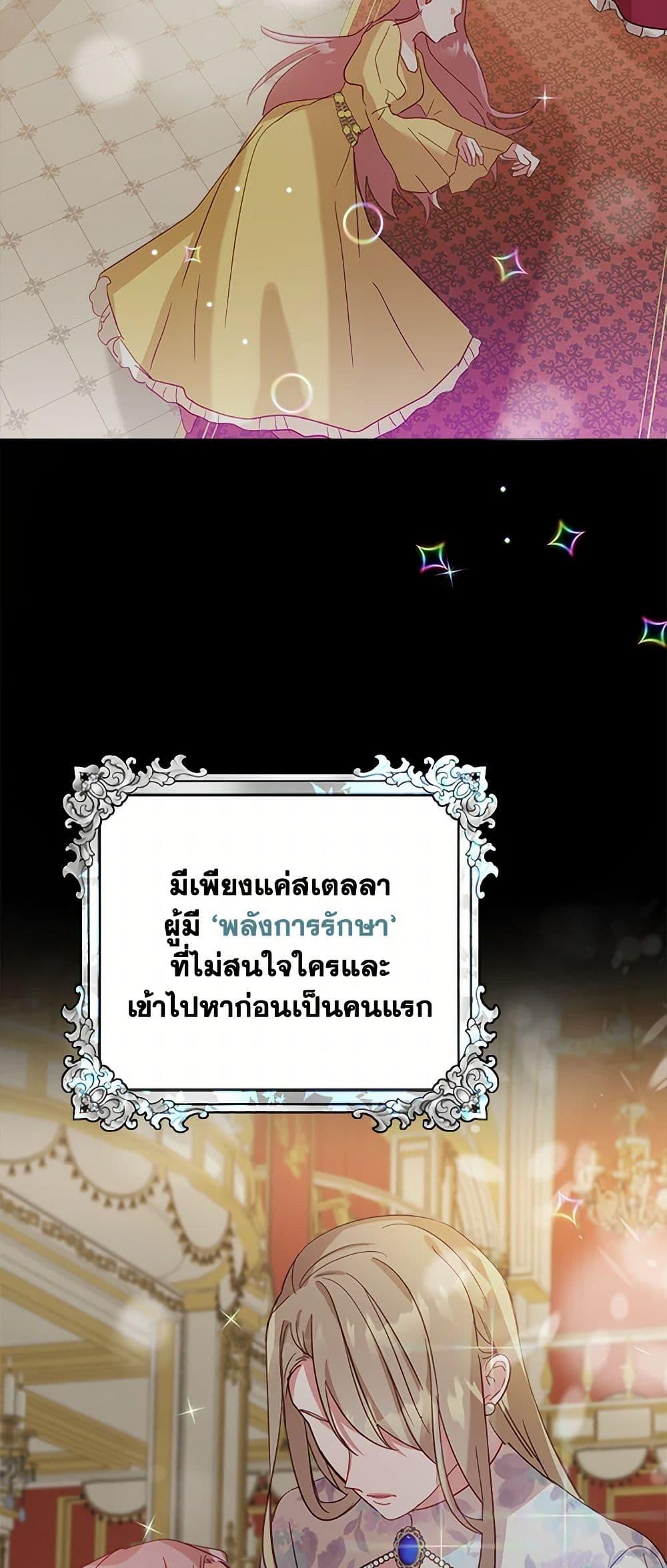 Manga-lc-com อ่านมังงะ อ่านการ์ตูน ออนไลน์ ฟรี Preventing the Making of a Tyrant ตอนที่ 1 2 3 4 5 6 7 8 9 10 11 12 13 14 ฟรี ไม่มีโฆษณา Manga-lc - อ่าน มังงะ อ่าน การ์ตูน ออนไลน์ อ่านมังงะ ฟรี