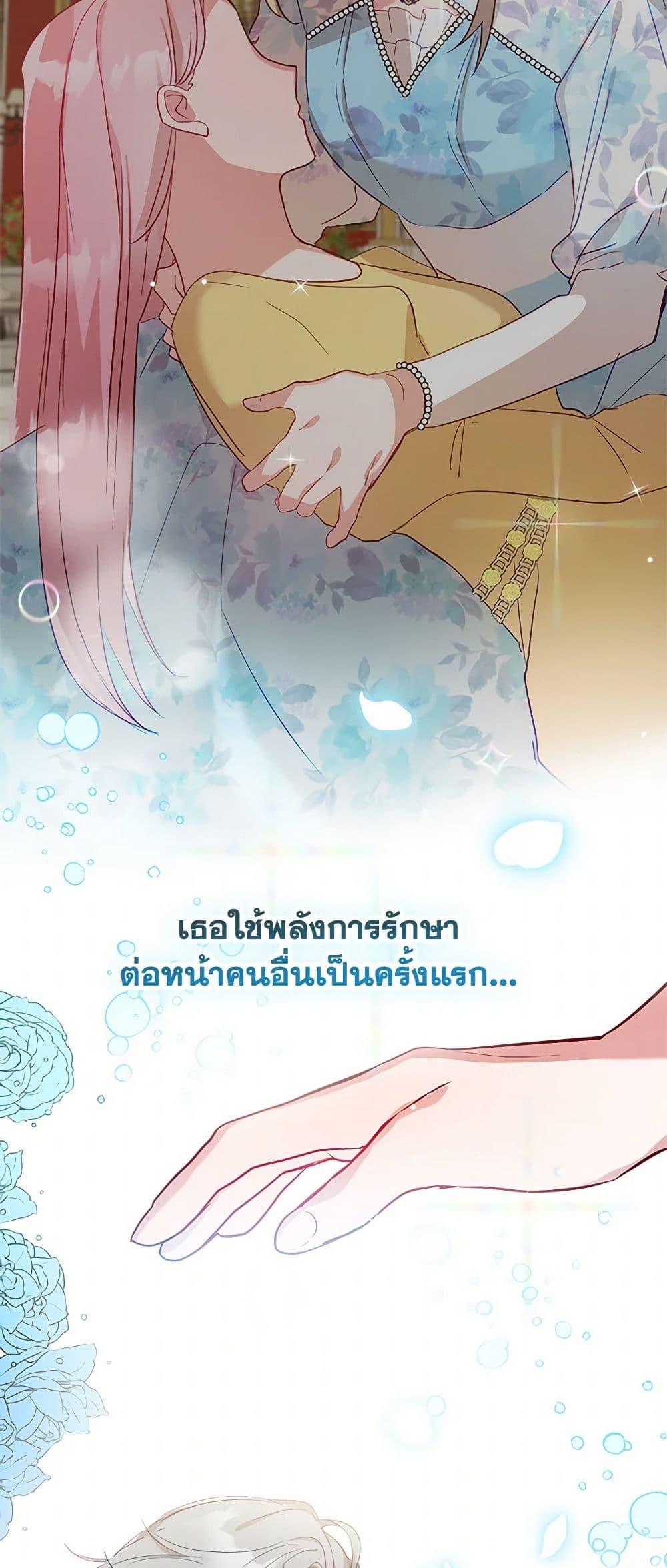 Manga-lc-com อ่านมังงะ อ่านการ์ตูน ออนไลน์ ฟรี Preventing the Making of a Tyrant ตอนที่ 1 2 3 4 5 6 7 8 9 10 11 12 13 14 ฟรี ไม่มีโฆษณา Manga-lc - อ่าน มังงะ อ่าน การ์ตูน ออนไลน์ อ่านมังงะ ฟรี