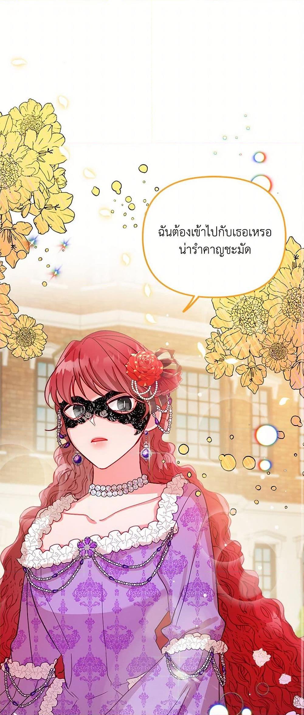Manga-lc-com อ่านมังงะ อ่านการ์ตูน ออนไลน์ ฟรี Preventing the Making of a Tyrant ตอนที่ 1 2 3 4 5 6 7 8 9 10 11 12 13 14 ฟรี ไม่มีโฆษณา Manga-lc - อ่าน มังงะ อ่าน การ์ตูน ออนไลน์ อ่านมังงะ ฟรี
