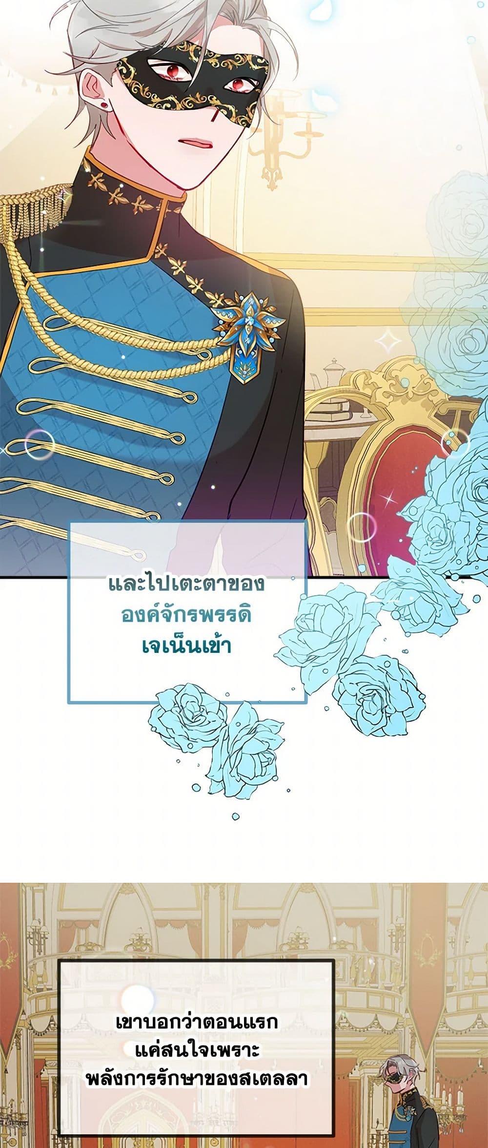 Manga-lc-com อ่านมังงะ อ่านการ์ตูน ออนไลน์ ฟรี Preventing the Making of a Tyrant ตอนที่ 1 2 3 4 5 6 7 8 9 10 11 12 13 14 ฟรี ไม่มีโฆษณา Manga-lc - อ่าน มังงะ อ่าน การ์ตูน ออนไลน์ อ่านมังงะ ฟรี