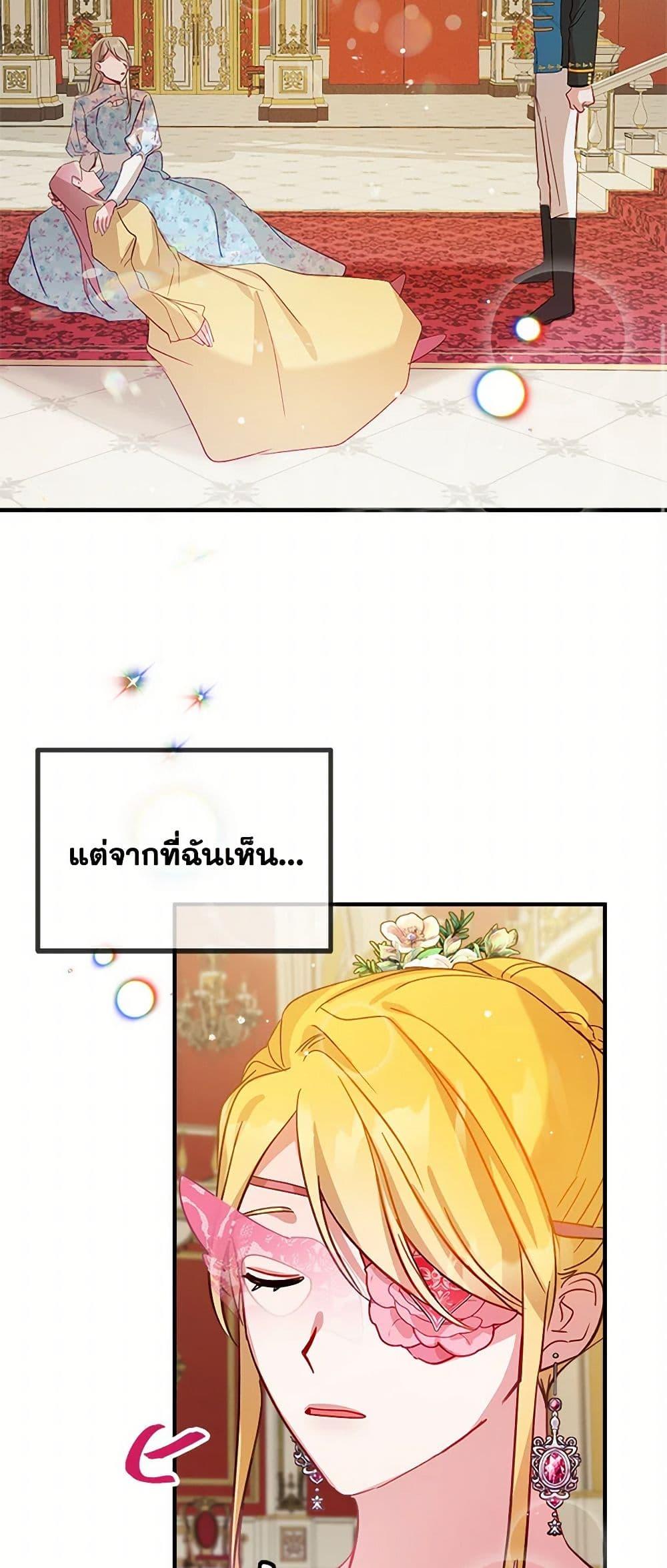 Manga-lc-com อ่านมังงะ อ่านการ์ตูน ออนไลน์ ฟรี Preventing the Making of a Tyrant ตอนที่ 1 2 3 4 5 6 7 8 9 10 11 12 13 14 ฟรี ไม่มีโฆษณา Manga-lc - อ่าน มังงะ อ่าน การ์ตูน ออนไลน์ อ่านมังงะ ฟรี