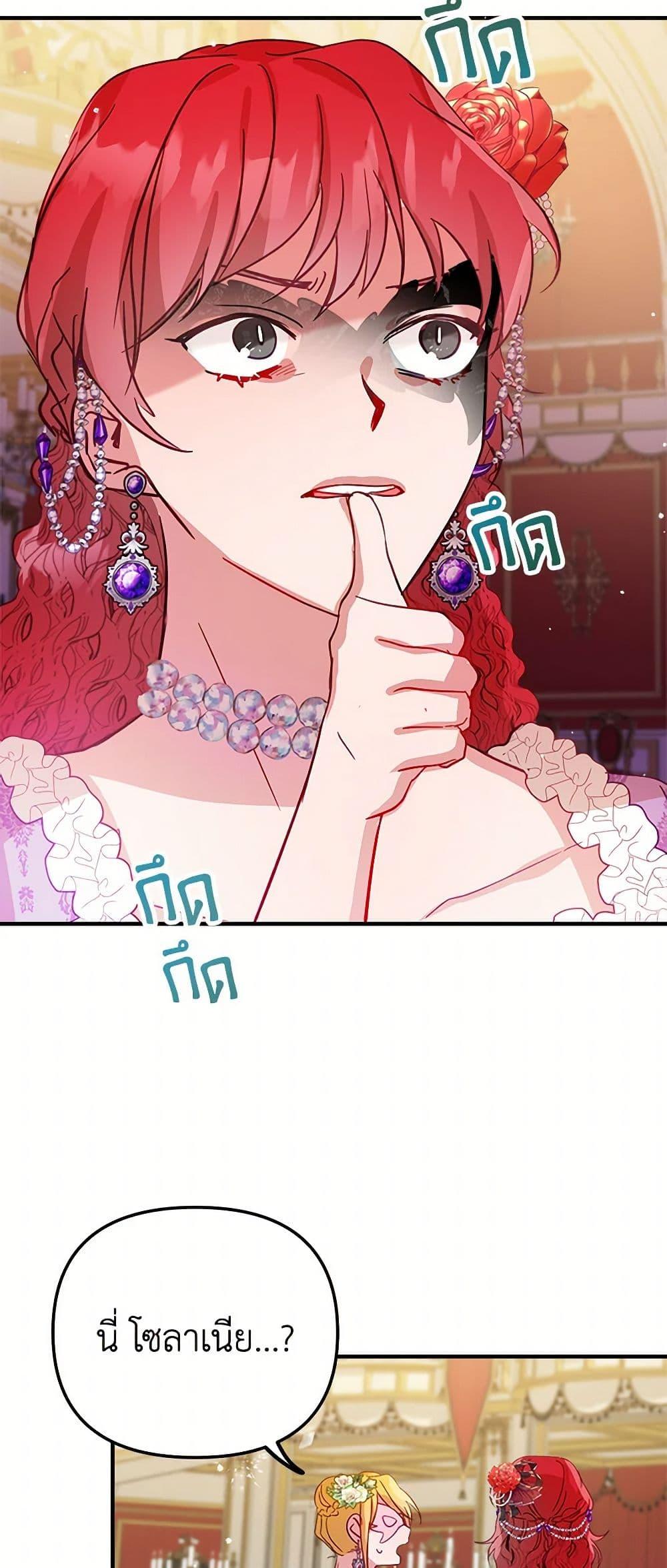 Manga-lc-com อ่านมังงะ อ่านการ์ตูน ออนไลน์ ฟรี Preventing the Making of a Tyrant ตอนที่ 1 2 3 4 5 6 7 8 9 10 11 12 13 14 ฟรี ไม่มีโฆษณา Manga-lc - อ่าน มังงะ อ่าน การ์ตูน ออนไลน์ อ่านมังงะ ฟรี