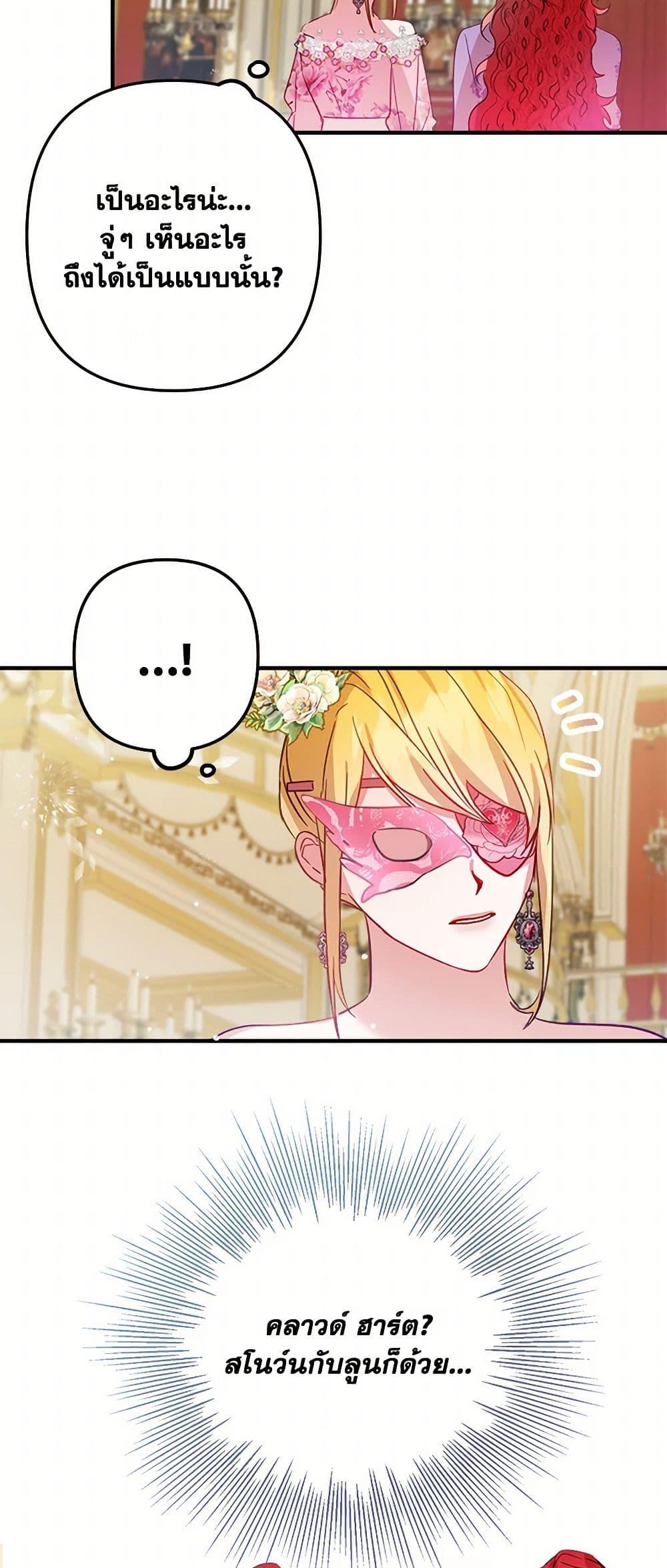 Manga-lc-com อ่านมังงะ อ่านการ์ตูน ออนไลน์ ฟรี Preventing the Making of a Tyrant ตอนที่ 1 2 3 4 5 6 7 8 9 10 11 12 13 14 ฟรี ไม่มีโฆษณา Manga-lc - อ่าน มังงะ อ่าน การ์ตูน ออนไลน์ อ่านมังงะ ฟรี