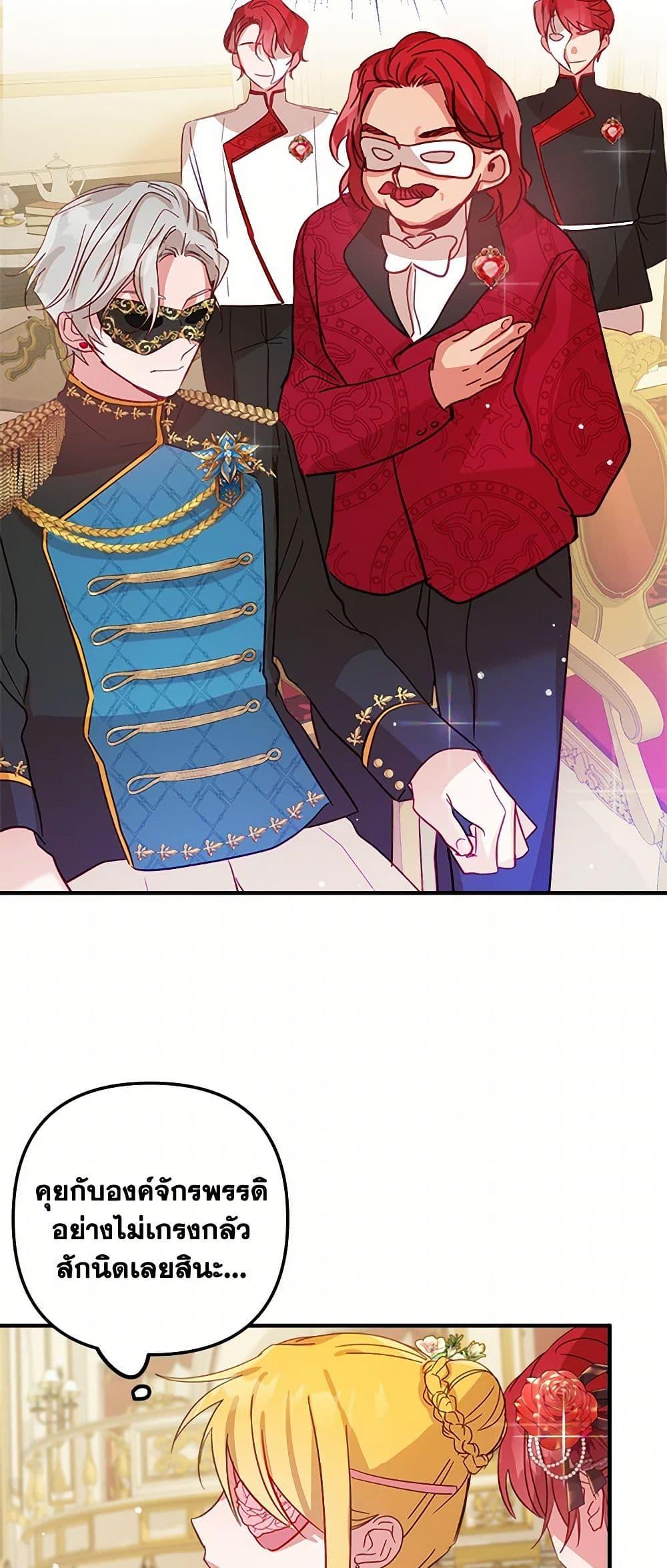 Manga-lc-com อ่านมังงะ อ่านการ์ตูน ออนไลน์ ฟรี Preventing the Making of a Tyrant ตอนที่ 1 2 3 4 5 6 7 8 9 10 11 12 13 14 ฟรี ไม่มีโฆษณา Manga-lc - อ่าน มังงะ อ่าน การ์ตูน ออนไลน์ อ่านมังงะ ฟรี