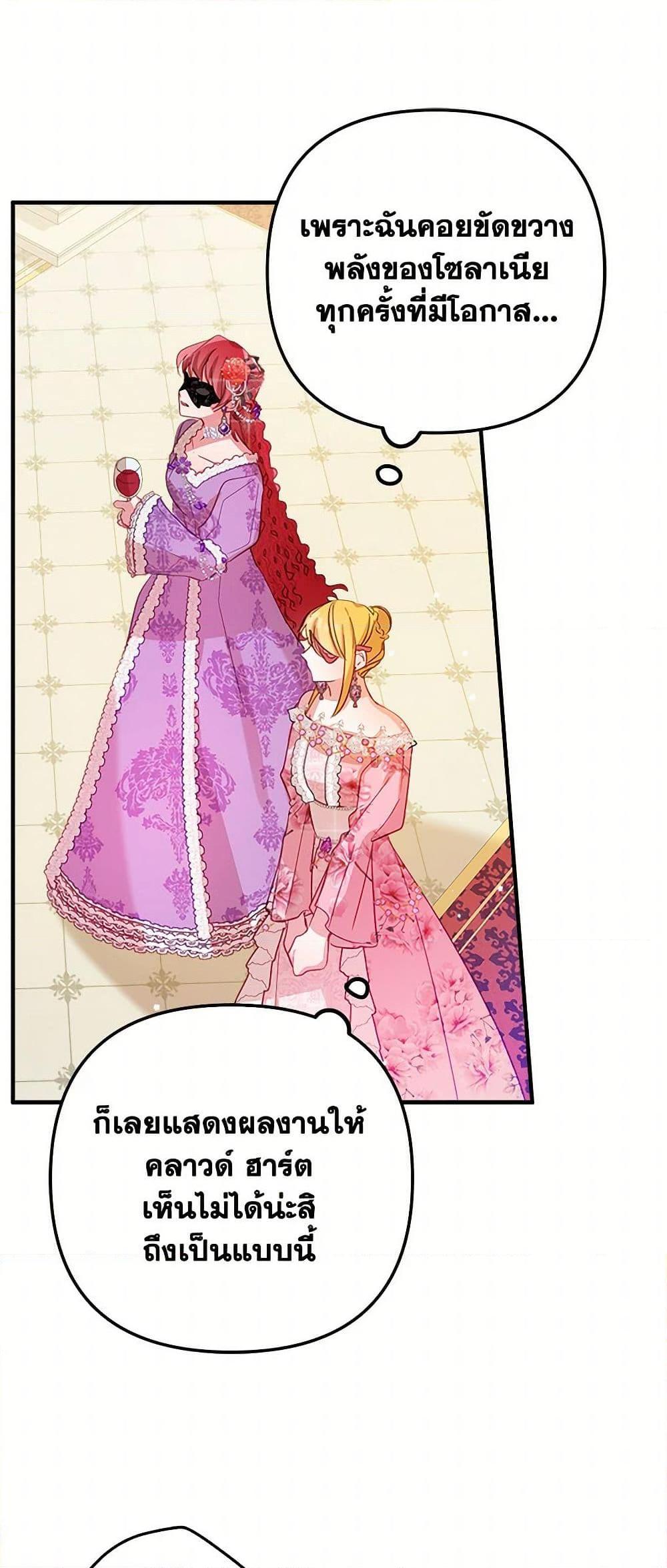 Manga-lc-com อ่านมังงะ อ่านการ์ตูน ออนไลน์ ฟรี Preventing the Making of a Tyrant ตอนที่ 1 2 3 4 5 6 7 8 9 10 11 12 13 14 ฟรี ไม่มีโฆษณา Manga-lc - อ่าน มังงะ อ่าน การ์ตูน ออนไลน์ อ่านมังงะ ฟรี