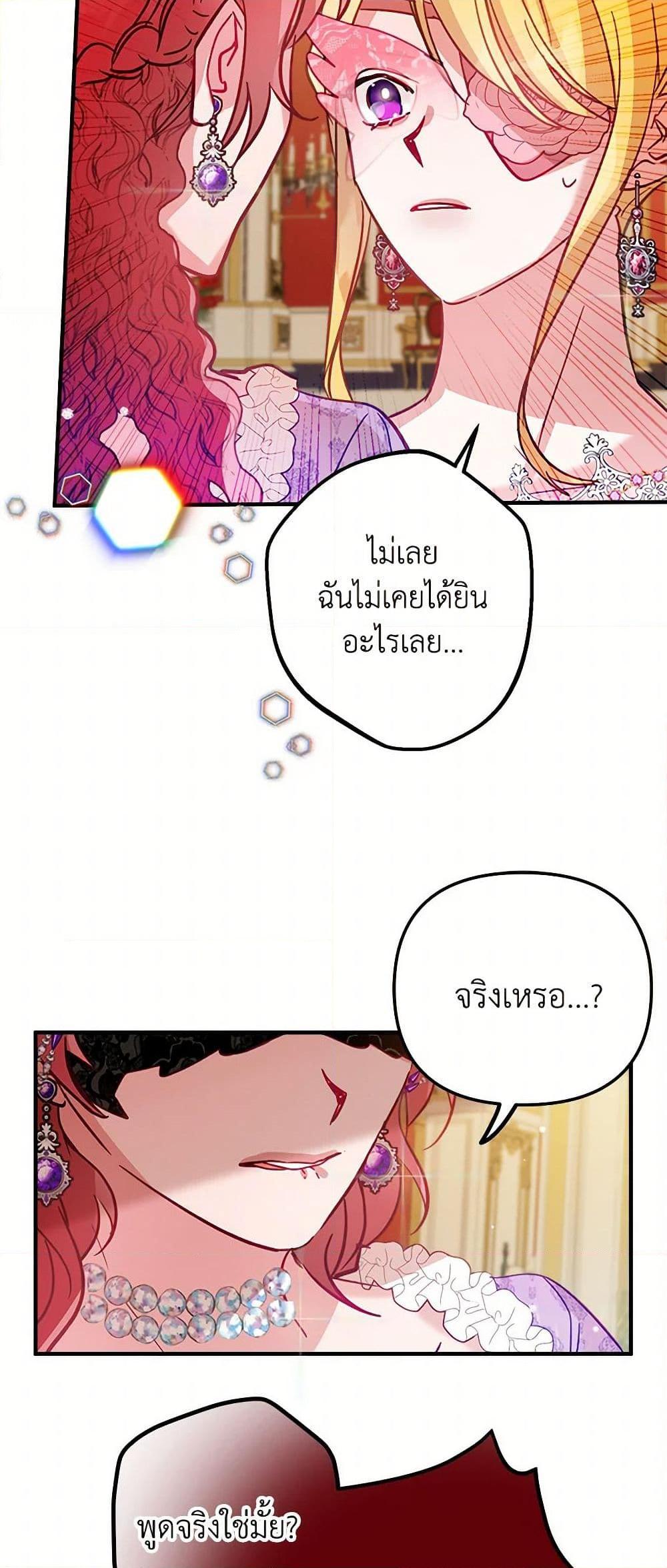Manga-lc-com อ่านมังงะ อ่านการ์ตูน ออนไลน์ ฟรี Preventing the Making of a Tyrant ตอนที่ 1 2 3 4 5 6 7 8 9 10 11 12 13 14 ฟรี ไม่มีโฆษณา Manga-lc - อ่าน มังงะ อ่าน การ์ตูน ออนไลน์ อ่านมังงะ ฟรี