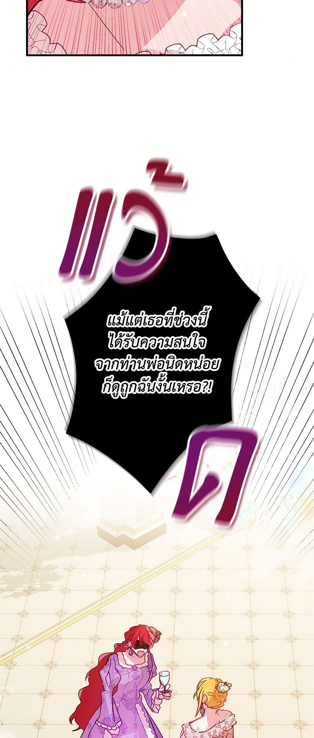 Manga-lc-com อ่านมังงะ อ่านการ์ตูน ออนไลน์ ฟรี Preventing the Making of a Tyrant ตอนที่ 1 2 3 4 5 6 7 8 9 10 11 12 13 14 ฟรี ไม่มีโฆษณา Manga-lc - อ่าน มังงะ อ่าน การ์ตูน ออนไลน์ อ่านมังงะ ฟรี