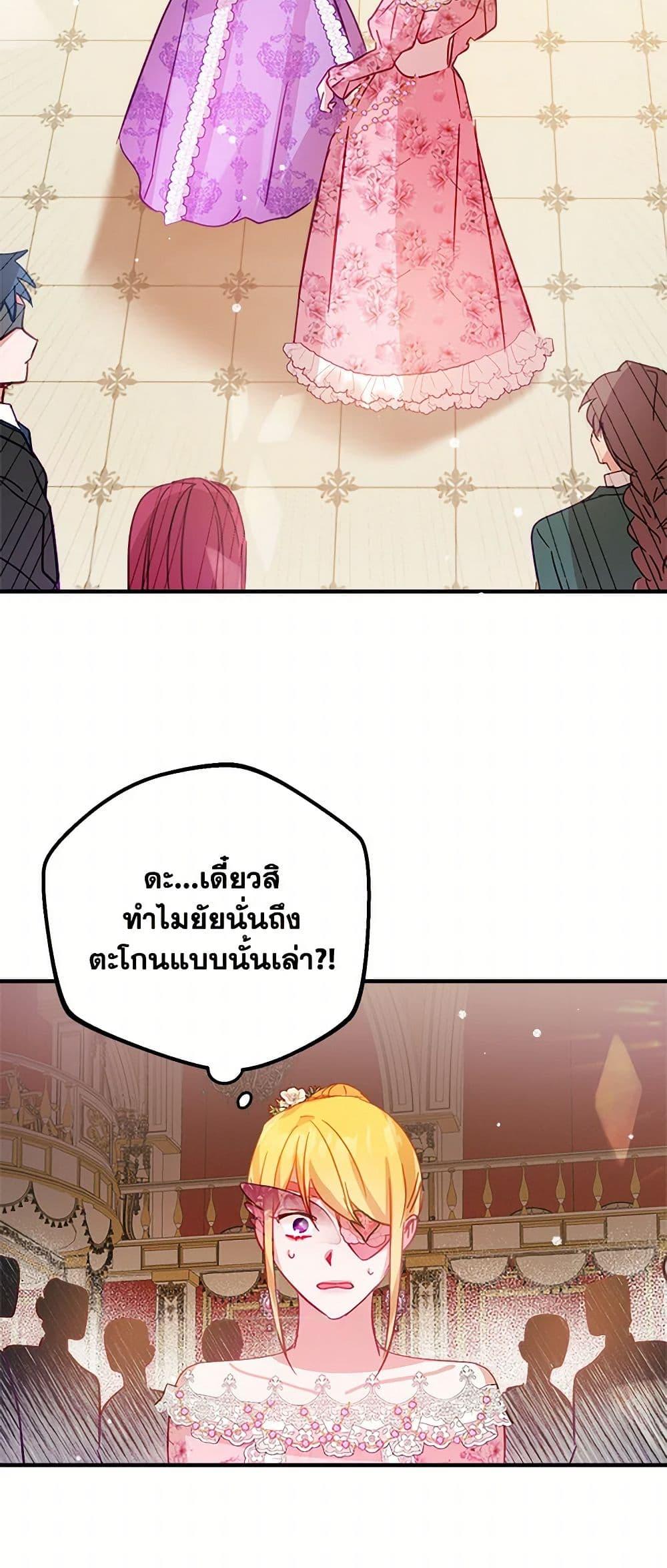 Manga-lc-com อ่านมังงะ อ่านการ์ตูน ออนไลน์ ฟรี Preventing the Making of a Tyrant ตอนที่ 1 2 3 4 5 6 7 8 9 10 11 12 13 14 ฟรี ไม่มีโฆษณา Manga-lc - อ่าน มังงะ อ่าน การ์ตูน ออนไลน์ อ่านมังงะ ฟรี