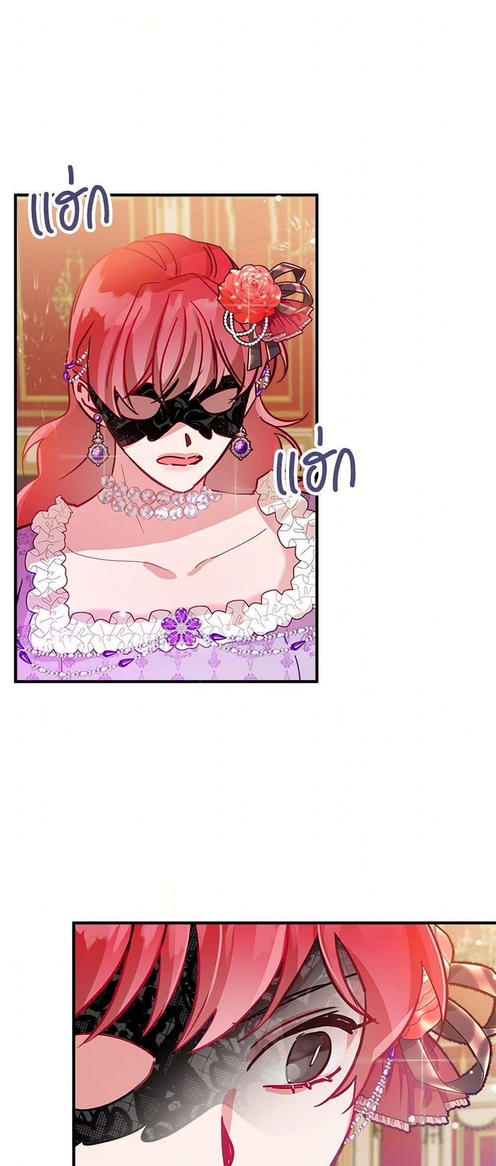 Manga-lc-com อ่านมังงะ อ่านการ์ตูน ออนไลน์ ฟรี Preventing the Making of a Tyrant ตอนที่ 1 2 3 4 5 6 7 8 9 10 11 12 13 14 ฟรี ไม่มีโฆษณา Manga-lc - อ่าน มังงะ อ่าน การ์ตูน ออนไลน์ อ่านมังงะ ฟรี