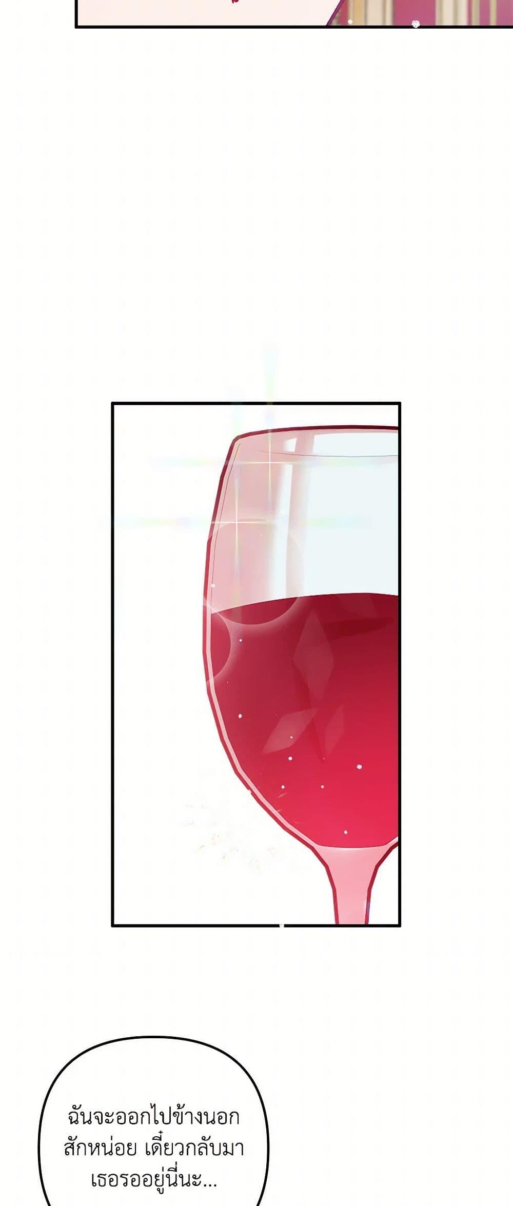 Manga-lc-com อ่านมังงะ อ่านการ์ตูน ออนไลน์ ฟรี Preventing the Making of a Tyrant ตอนที่ 1 2 3 4 5 6 7 8 9 10 11 12 13 14 ฟรี ไม่มีโฆษณา Manga-lc - อ่าน มังงะ อ่าน การ์ตูน ออนไลน์ อ่านมังงะ ฟรี