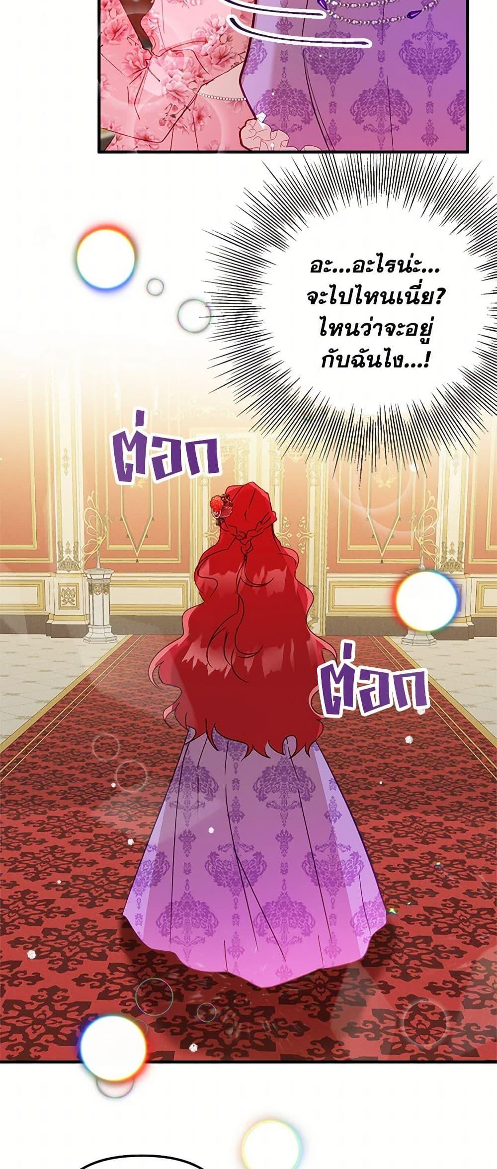 Manga-lc-com อ่านมังงะ อ่านการ์ตูน ออนไลน์ ฟรี Preventing the Making of a Tyrant ตอนที่ 1 2 3 4 5 6 7 8 9 10 11 12 13 14 ฟรี ไม่มีโฆษณา Manga-lc - อ่าน มังงะ อ่าน การ์ตูน ออนไลน์ อ่านมังงะ ฟรี