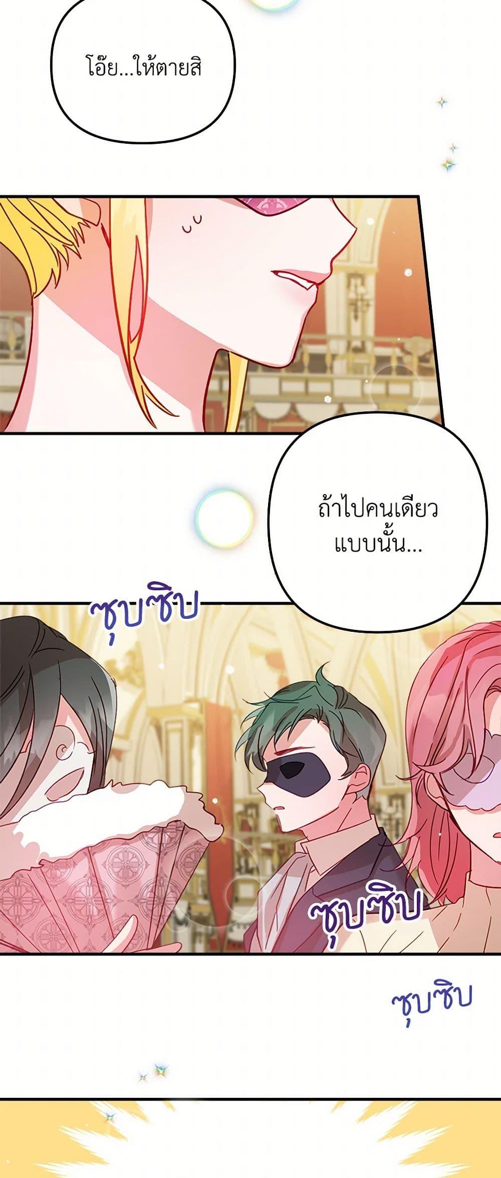 Manga-lc-com อ่านมังงะ อ่านการ์ตูน ออนไลน์ ฟรี Preventing the Making of a Tyrant ตอนที่ 1 2 3 4 5 6 7 8 9 10 11 12 13 14 ฟรี ไม่มีโฆษณา Manga-lc - อ่าน มังงะ อ่าน การ์ตูน ออนไลน์ อ่านมังงะ ฟรี