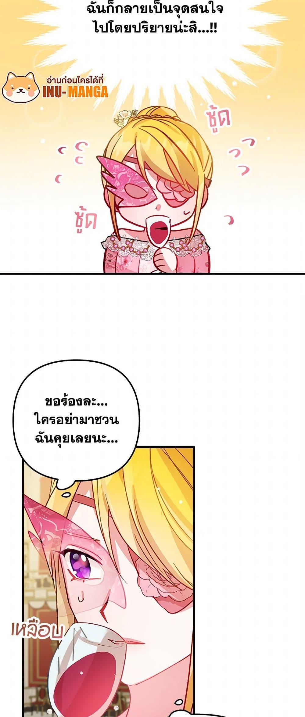 Manga-lc-com อ่านมังงะ อ่านการ์ตูน ออนไลน์ ฟรี Preventing the Making of a Tyrant ตอนที่ 1 2 3 4 5 6 7 8 9 10 11 12 13 14 ฟรี ไม่มีโฆษณา Manga-lc - อ่าน มังงะ อ่าน การ์ตูน ออนไลน์ อ่านมังงะ ฟรี