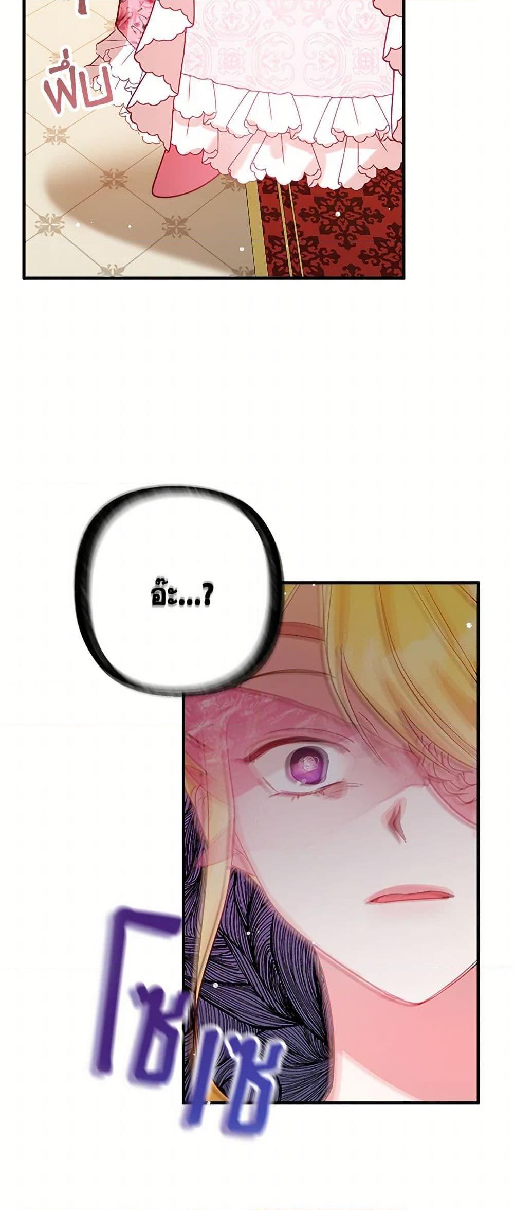 Manga-lc-com อ่านมังงะ อ่านการ์ตูน ออนไลน์ ฟรี Preventing the Making of a Tyrant ตอนที่ 1 2 3 4 5 6 7 8 9 10 11 12 13 14 ฟรี ไม่มีโฆษณา Manga-lc - อ่าน มังงะ อ่าน การ์ตูน ออนไลน์ อ่านมังงะ ฟรี