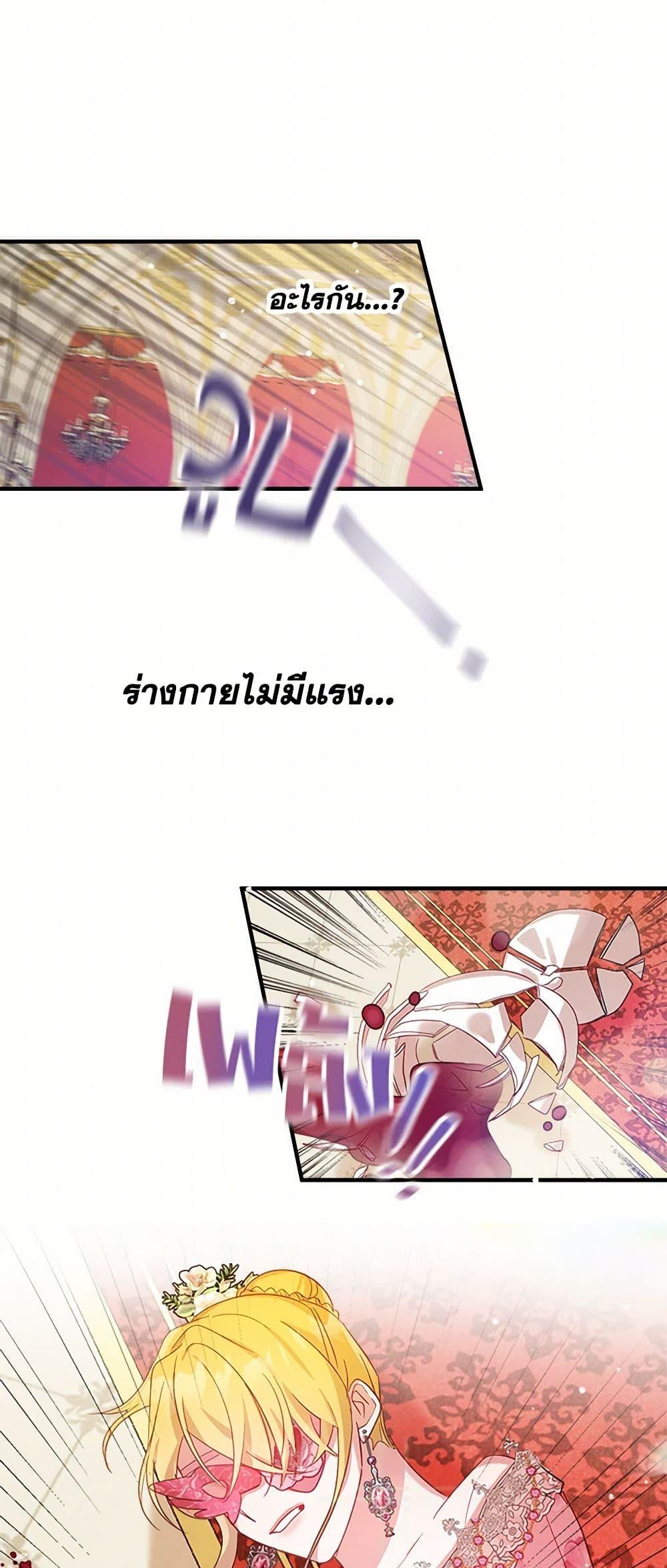 Manga-lc-com อ่านมังงะ อ่านการ์ตูน ออนไลน์ ฟรี Preventing the Making of a Tyrant ตอนที่ 1 2 3 4 5 6 7 8 9 10 11 12 13 14 ฟรี ไม่มีโฆษณา Manga-lc - อ่าน มังงะ อ่าน การ์ตูน ออนไลน์ อ่านมังงะ ฟรี