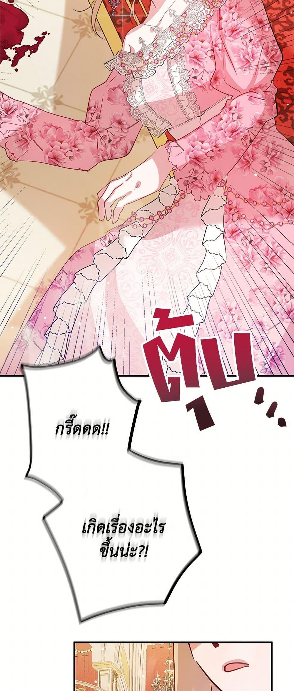 Manga-lc-com อ่านมังงะ อ่านการ์ตูน ออนไลน์ ฟรี Preventing the Making of a Tyrant ตอนที่ 1 2 3 4 5 6 7 8 9 10 11 12 13 14 ฟรี ไม่มีโฆษณา Manga-lc - อ่าน มังงะ อ่าน การ์ตูน ออนไลน์ อ่านมังงะ ฟรี