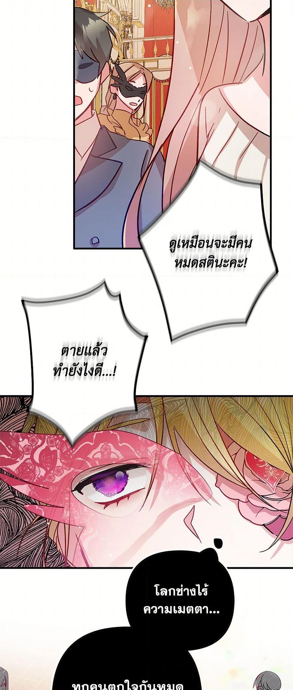 Manga-lc-com อ่านมังงะ อ่านการ์ตูน ออนไลน์ ฟรี Preventing the Making of a Tyrant ตอนที่ 1 2 3 4 5 6 7 8 9 10 11 12 13 14 ฟรี ไม่มีโฆษณา Manga-lc - อ่าน มังงะ อ่าน การ์ตูน ออนไลน์ อ่านมังงะ ฟรี