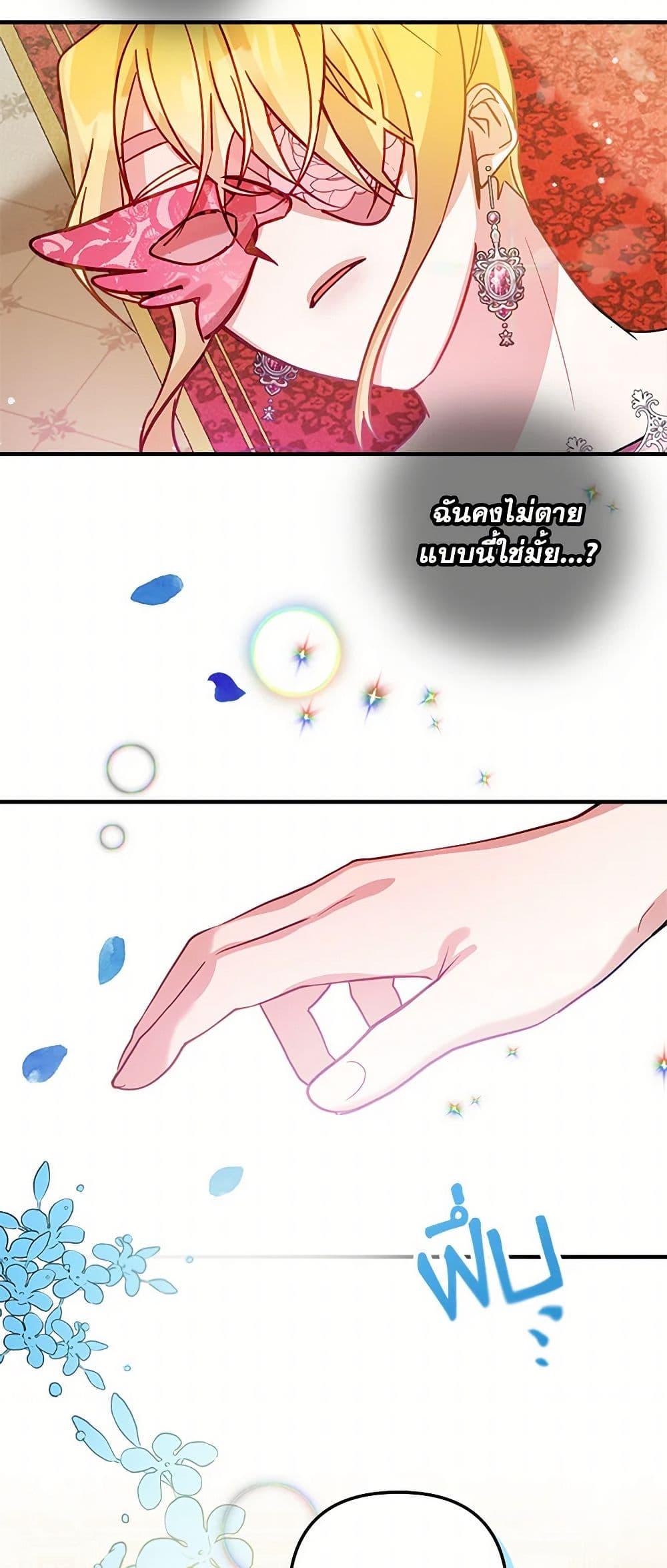 Manga-lc-com อ่านมังงะ อ่านการ์ตูน ออนไลน์ ฟรี Preventing the Making of a Tyrant ตอนที่ 1 2 3 4 5 6 7 8 9 10 11 12 13 14 ฟรี ไม่มีโฆษณา Manga-lc - อ่าน มังงะ อ่าน การ์ตูน ออนไลน์ อ่านมังงะ ฟรี