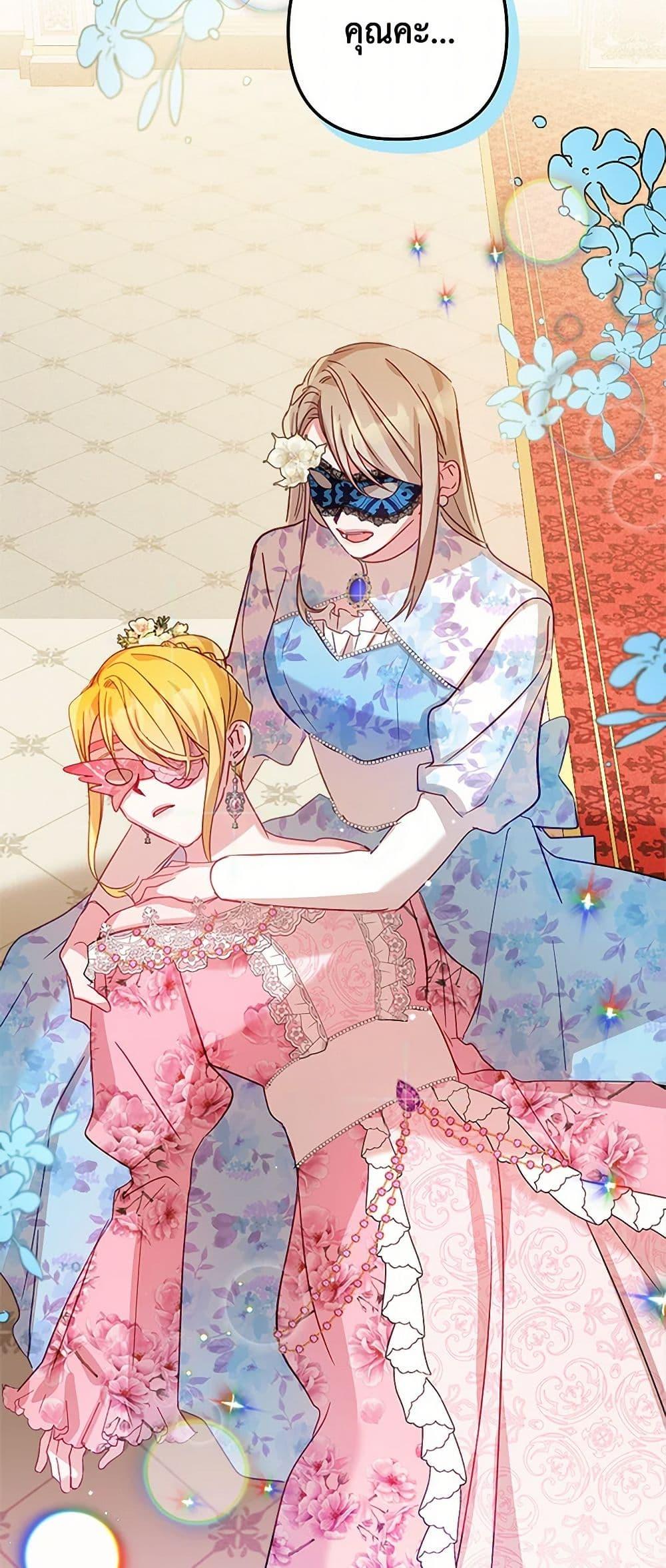 Manga-lc-com อ่านมังงะ อ่านการ์ตูน ออนไลน์ ฟรี Preventing the Making of a Tyrant ตอนที่ 1 2 3 4 5 6 7 8 9 10 11 12 13 14 ฟรี ไม่มีโฆษณา Manga-lc - อ่าน มังงะ อ่าน การ์ตูน ออนไลน์ อ่านมังงะ ฟรี