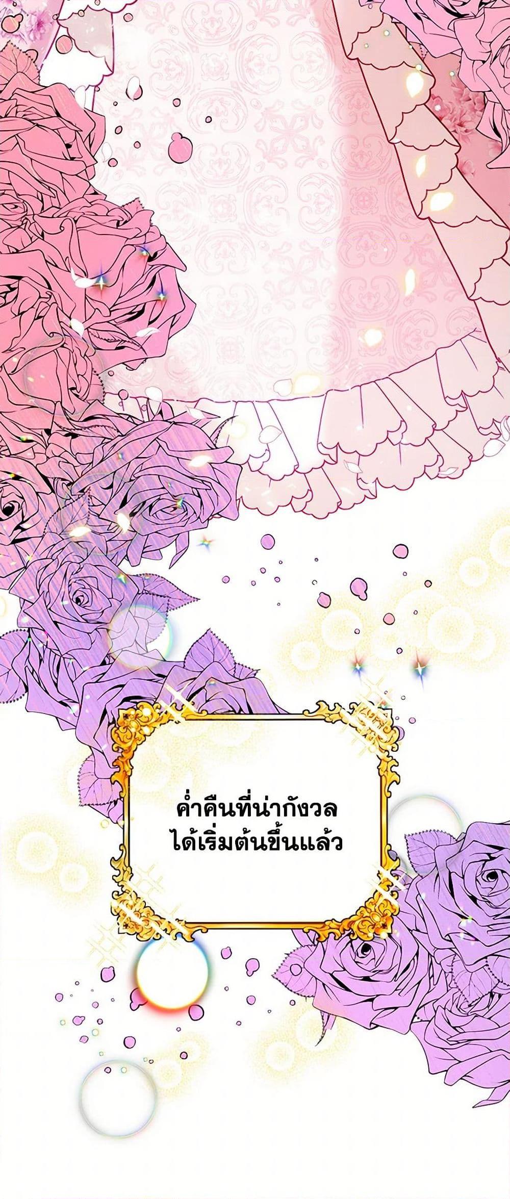 Manga-lc-com อ่านมังงะ อ่านการ์ตูน ออนไลน์ ฟรี Preventing the Making of a Tyrant ตอนที่ 1 2 3 4 5 6 7 8 9 10 11 12 13 14 ฟรี ไม่มีโฆษณา Manga-lc - อ่าน มังงะ อ่าน การ์ตูน ออนไลน์ อ่านมังงะ ฟรี