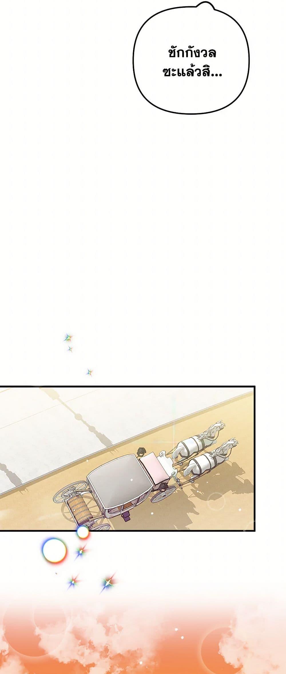 Manga-lc-com อ่านมังงะ อ่านการ์ตูน ออนไลน์ ฟรี Preventing the Making of a Tyrant ตอนที่ 1 2 3 4 5 6 7 8 9 10 11 12 13 14 ฟรี ไม่มีโฆษณา Manga-lc - อ่าน มังงะ อ่าน การ์ตูน ออนไลน์ อ่านมังงะ ฟรี