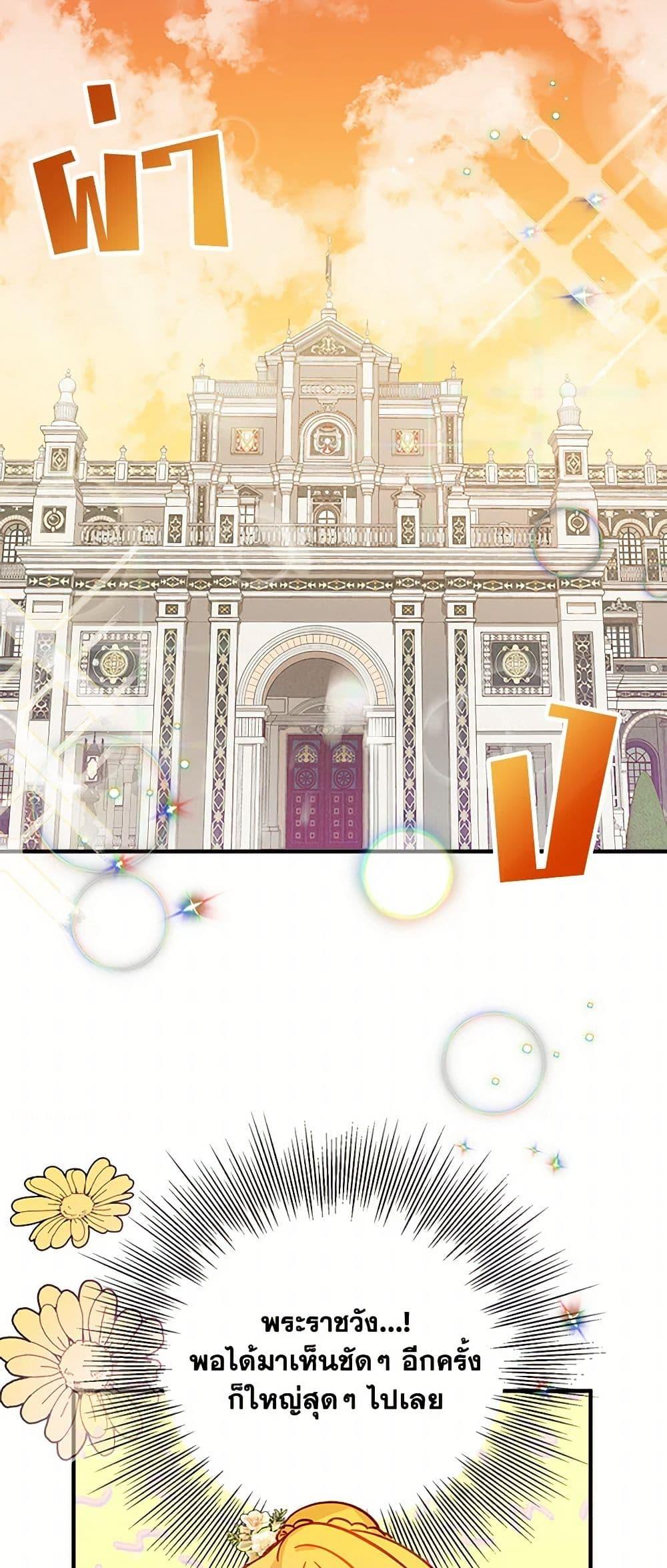 Manga-lc-com อ่านมังงะ อ่านการ์ตูน ออนไลน์ ฟรี Preventing the Making of a Tyrant ตอนที่ 1 2 3 4 5 6 7 8 9 10 11 12 13 14 ฟรี ไม่มีโฆษณา Manga-lc - อ่าน มังงะ อ่าน การ์ตูน ออนไลน์ อ่านมังงะ ฟรี