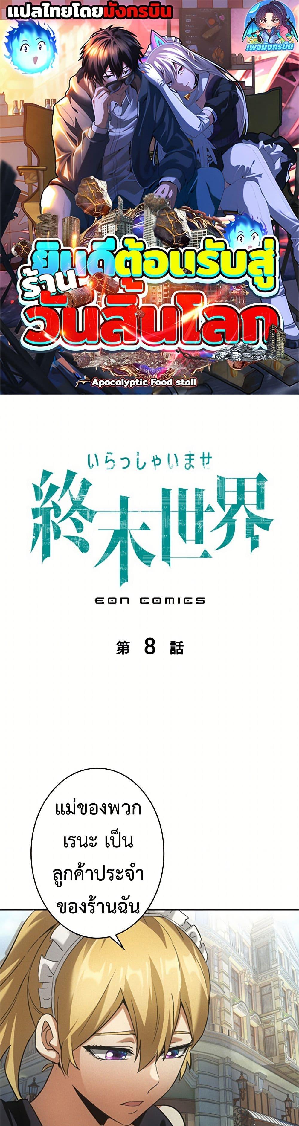 Manga-lc-com อ่านมังงะ อ่านการ์ตูน ออนไลน์ ฟรี Irasshaimase Shuumatsu Sekai ตอนที่ 1 2 3 4 5 6 7 8 9 10 11 12 13 14 ฟรี ไม่มีโฆษณา Manga-lc - อ่าน มังงะ อ่าน การ์ตูน ออนไลน์ อ่านมังงะ ฟรี