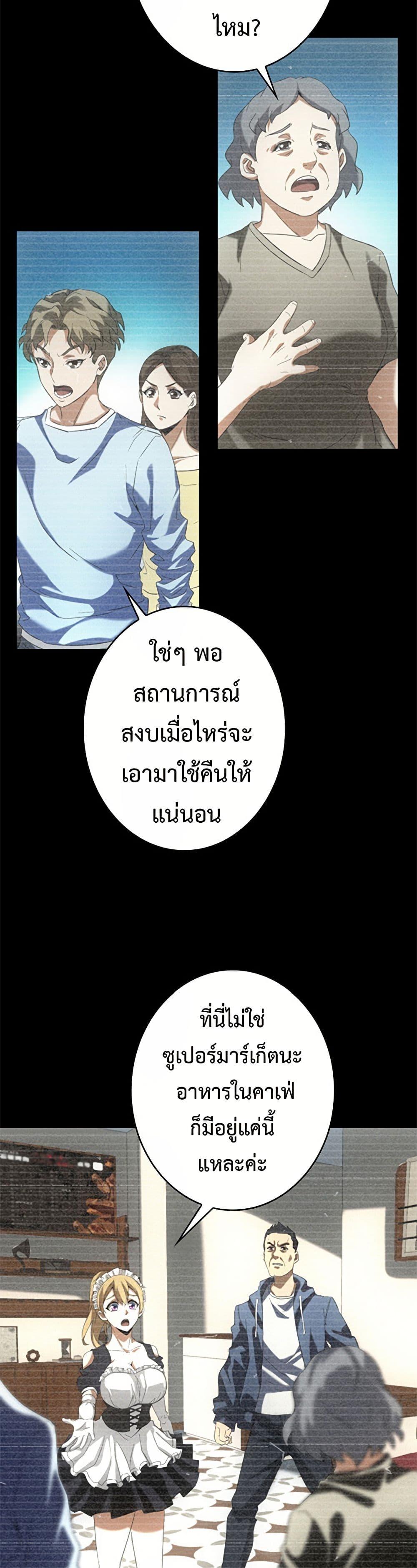 Manga-lc-com อ่านมังงะ อ่านการ์ตูน ออนไลน์ ฟรี Irasshaimase Shuumatsu Sekai ตอนที่ 1 2 3 4 5 6 7 8 9 10 11 12 13 14 ฟรี ไม่มีโฆษณา Manga-lc - อ่าน มังงะ อ่าน การ์ตูน ออนไลน์ อ่านมังงะ ฟรี