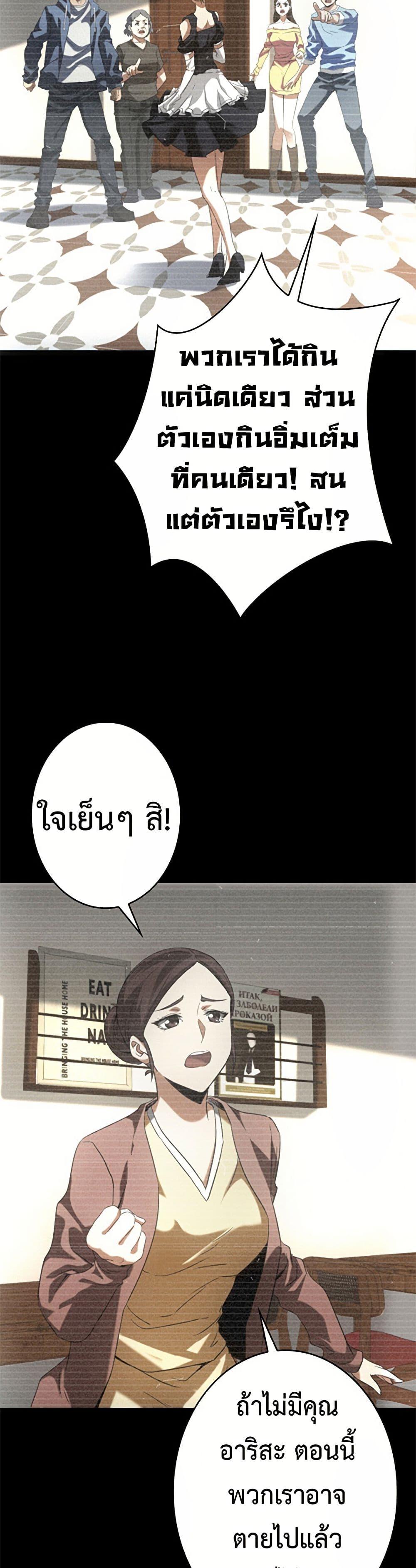 Manga-lc-com อ่านมังงะ อ่านการ์ตูน ออนไลน์ ฟรี Irasshaimase Shuumatsu Sekai ตอนที่ 1 2 3 4 5 6 7 8 9 10 11 12 13 14 ฟรี ไม่มีโฆษณา Manga-lc - อ่าน มังงะ อ่าน การ์ตูน ออนไลน์ อ่านมังงะ ฟรี