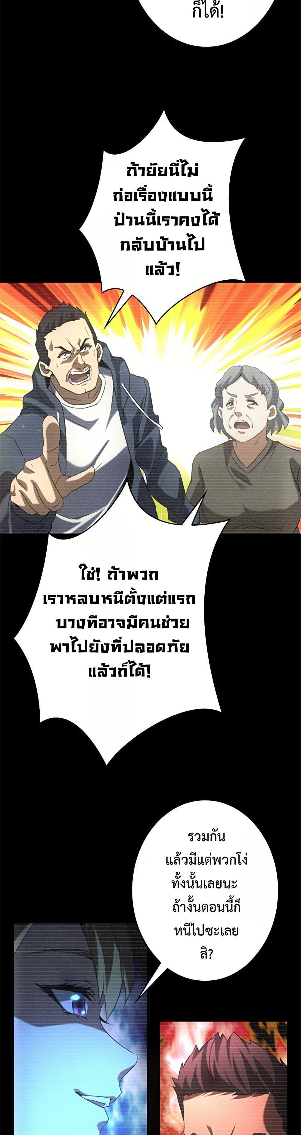 Manga-lc-com อ่านมังงะ อ่านการ์ตูน ออนไลน์ ฟรี Irasshaimase Shuumatsu Sekai ตอนที่ 1 2 3 4 5 6 7 8 9 10 11 12 13 14 ฟรี ไม่มีโฆษณา Manga-lc - อ่าน มังงะ อ่าน การ์ตูน ออนไลน์ อ่านมังงะ ฟรี
