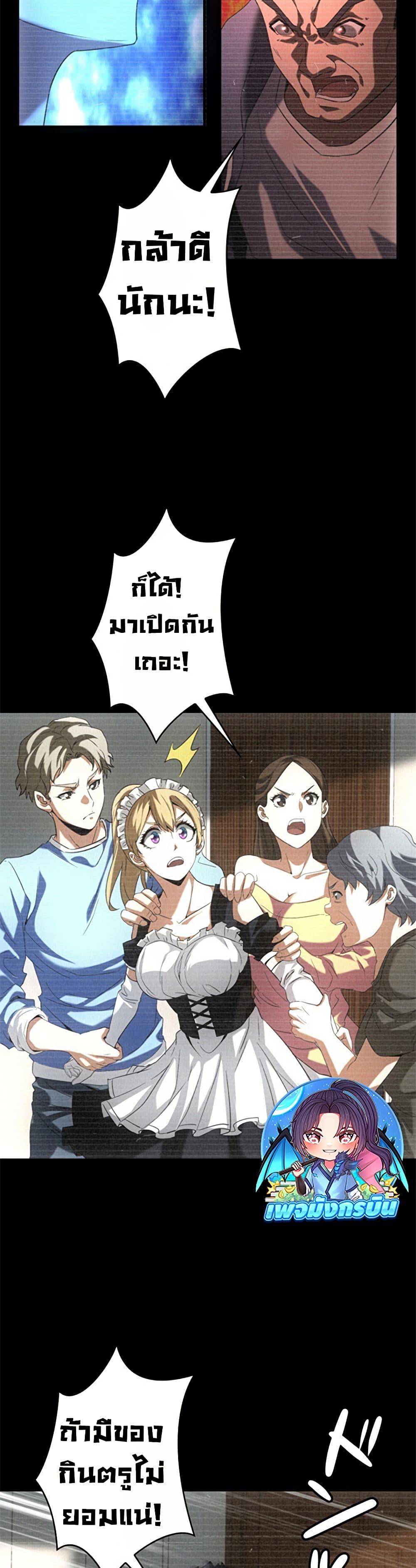 Manga-lc-com อ่านมังงะ อ่านการ์ตูน ออนไลน์ ฟรี Irasshaimase Shuumatsu Sekai ตอนที่ 1 2 3 4 5 6 7 8 9 10 11 12 13 14 ฟรี ไม่มีโฆษณา Manga-lc - อ่าน มังงะ อ่าน การ์ตูน ออนไลน์ อ่านมังงะ ฟรี