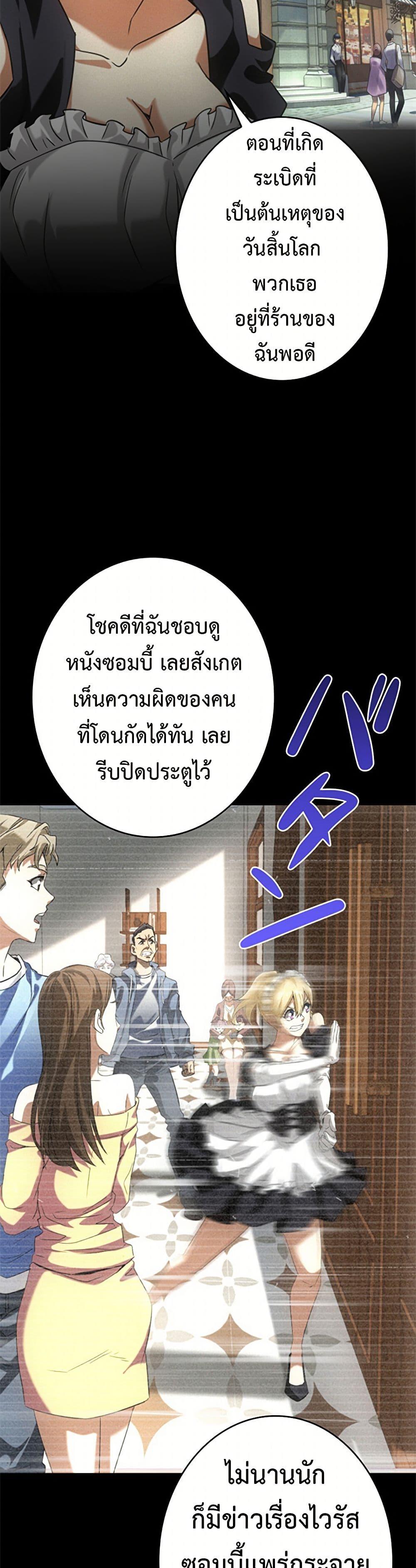 Manga-lc-com อ่านมังงะ อ่านการ์ตูน ออนไลน์ ฟรี Irasshaimase Shuumatsu Sekai ตอนที่ 1 2 3 4 5 6 7 8 9 10 11 12 13 14 ฟรี ไม่มีโฆษณา Manga-lc - อ่าน มังงะ อ่าน การ์ตูน ออนไลน์ อ่านมังงะ ฟรี