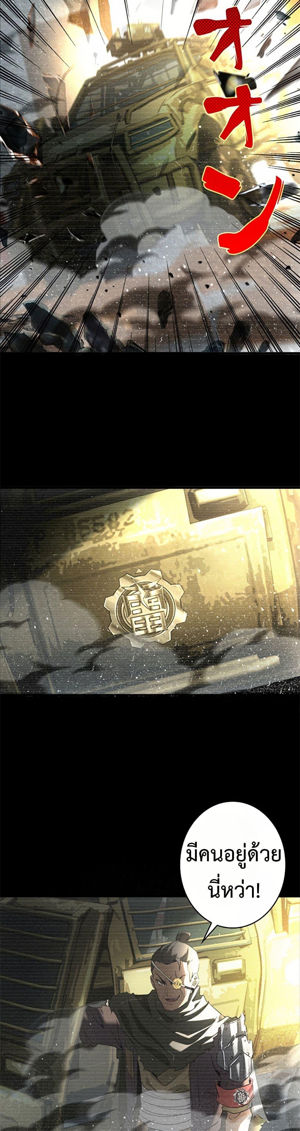 Manga-lc-com อ่านมังงะ อ่านการ์ตูน ออนไลน์ ฟรี Irasshaimase Shuumatsu Sekai ตอนที่ 1 2 3 4 5 6 7 8 9 10 11 12 13 14 ฟรี ไม่มีโฆษณา Manga-lc - อ่าน มังงะ อ่าน การ์ตูน ออนไลน์ อ่านมังงะ ฟรี