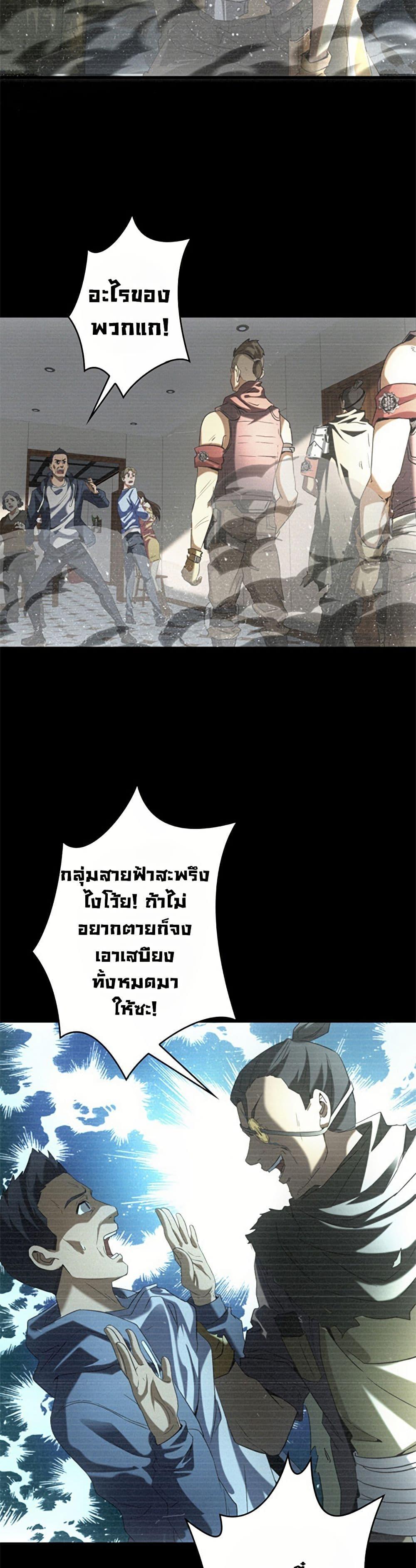 Manga-lc-com อ่านมังงะ อ่านการ์ตูน ออนไลน์ ฟรี Irasshaimase Shuumatsu Sekai ตอนที่ 1 2 3 4 5 6 7 8 9 10 11 12 13 14 ฟรี ไม่มีโฆษณา Manga-lc - อ่าน มังงะ อ่าน การ์ตูน ออนไลน์ อ่านมังงะ ฟรี