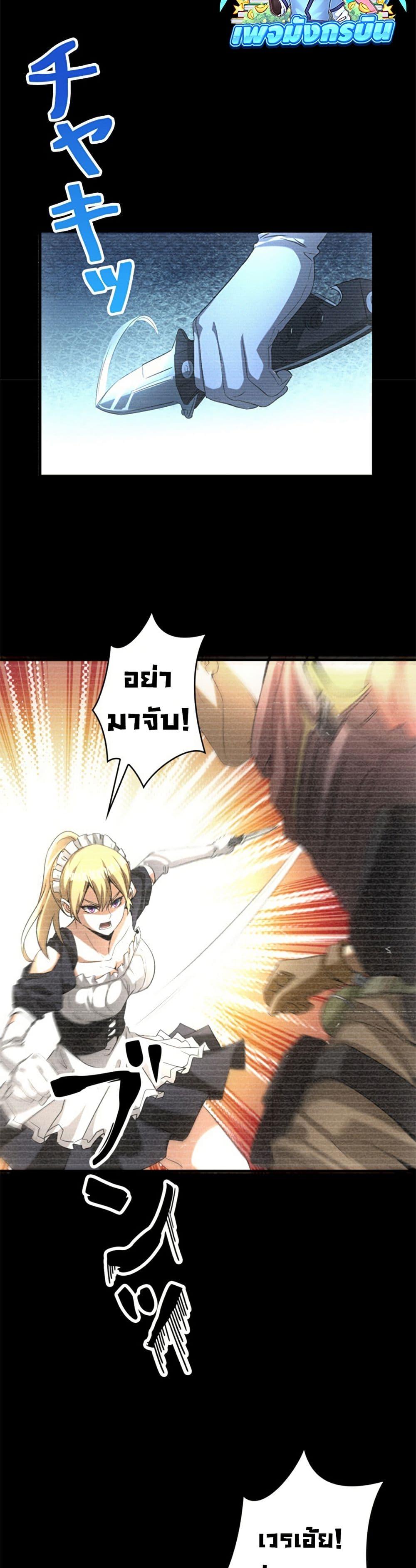 Manga-lc-com อ่านมังงะ อ่านการ์ตูน ออนไลน์ ฟรี Irasshaimase Shuumatsu Sekai ตอนที่ 1 2 3 4 5 6 7 8 9 10 11 12 13 14 ฟรี ไม่มีโฆษณา Manga-lc - อ่าน มังงะ อ่าน การ์ตูน ออนไลน์ อ่านมังงะ ฟรี