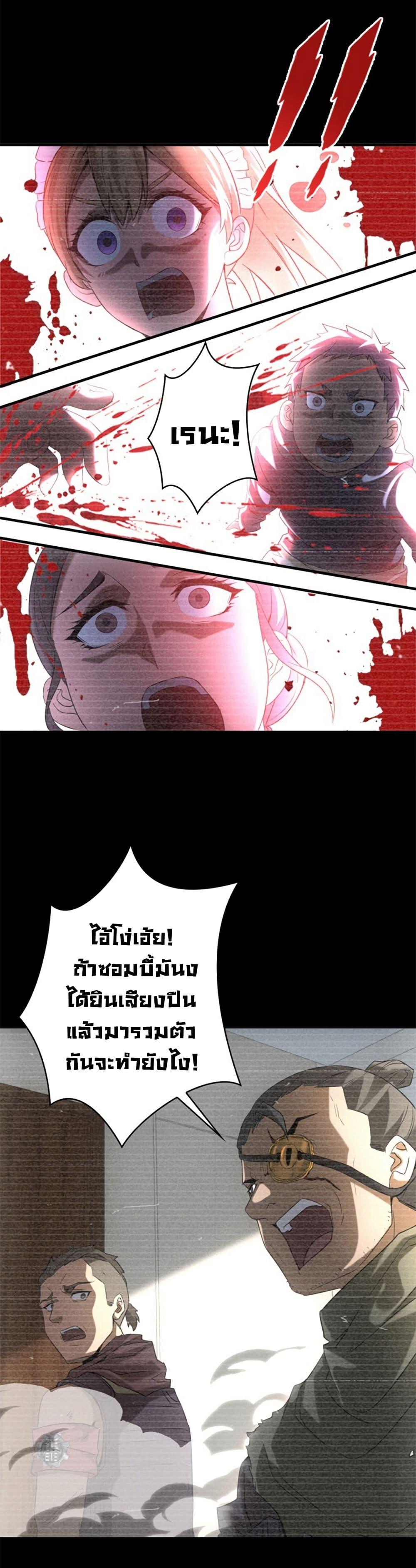 Manga-lc-com อ่านมังงะ อ่านการ์ตูน ออนไลน์ ฟรี Irasshaimase Shuumatsu Sekai ตอนที่ 1 2 3 4 5 6 7 8 9 10 11 12 13 14 ฟรี ไม่มีโฆษณา Manga-lc - อ่าน มังงะ อ่าน การ์ตูน ออนไลน์ อ่านมังงะ ฟรี