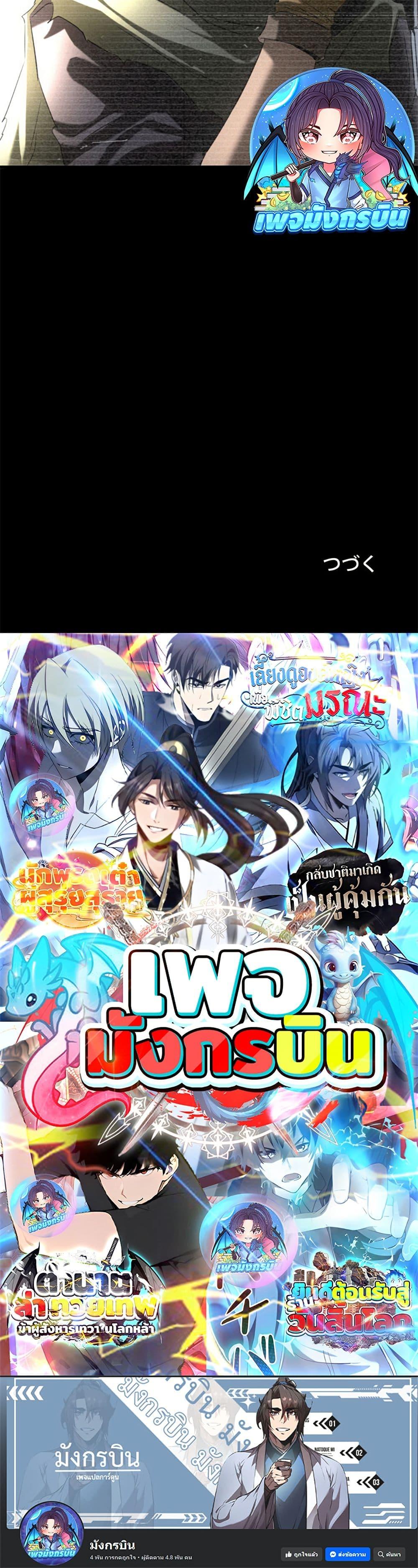 Manga-lc-com อ่านมังงะ อ่านการ์ตูน ออนไลน์ ฟรี Irasshaimase Shuumatsu Sekai ตอนที่ 1 2 3 4 5 6 7 8 9 10 11 12 13 14 ฟรี ไม่มีโฆษณา Manga-lc - อ่าน มังงะ อ่าน การ์ตูน ออนไลน์ อ่านมังงะ ฟรี