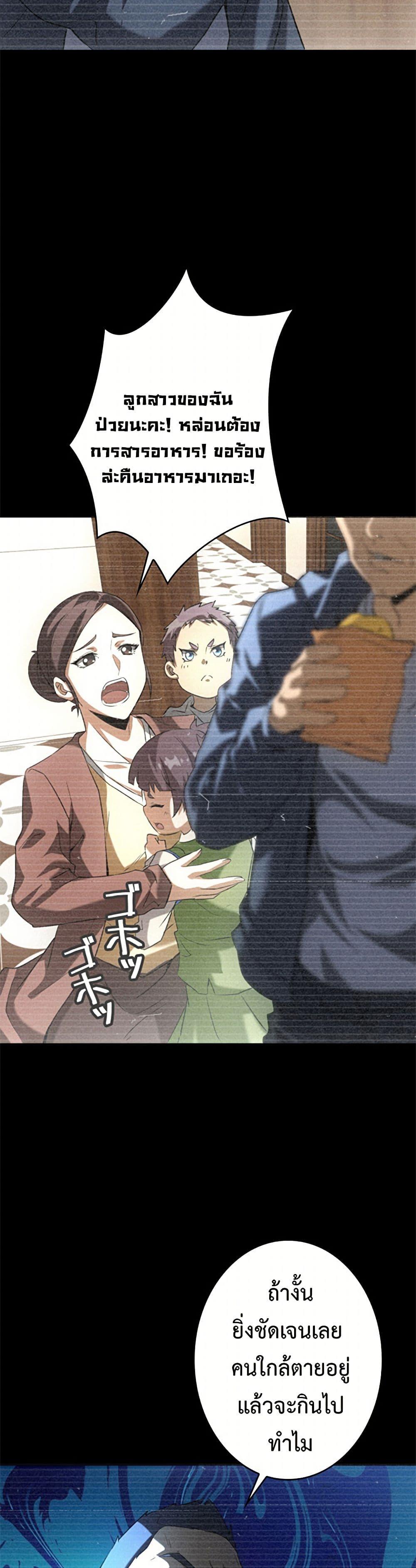 Manga-lc-com อ่านมังงะ อ่านการ์ตูน ออนไลน์ ฟรี Irasshaimase Shuumatsu Sekai ตอนที่ 1 2 3 4 5 6 7 8 9 10 11 12 13 14 ฟรี ไม่มีโฆษณา Manga-lc - อ่าน มังงะ อ่าน การ์ตูน ออนไลน์ อ่านมังงะ ฟรี