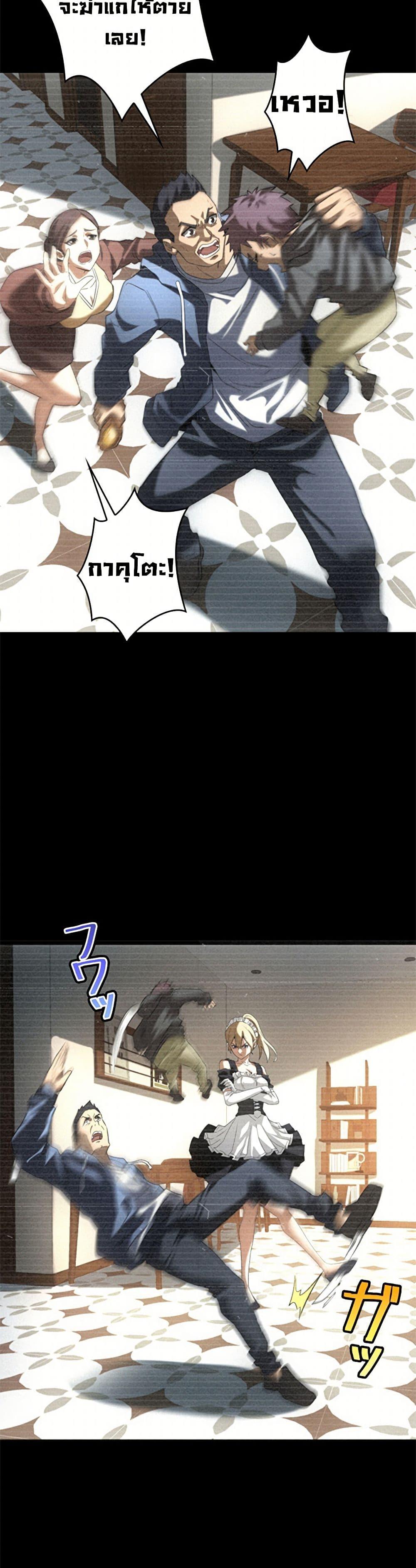 Manga-lc-com อ่านมังงะ อ่านการ์ตูน ออนไลน์ ฟรี Irasshaimase Shuumatsu Sekai ตอนที่ 1 2 3 4 5 6 7 8 9 10 11 12 13 14 ฟรี ไม่มีโฆษณา Manga-lc - อ่าน มังงะ อ่าน การ์ตูน ออนไลน์ อ่านมังงะ ฟรี