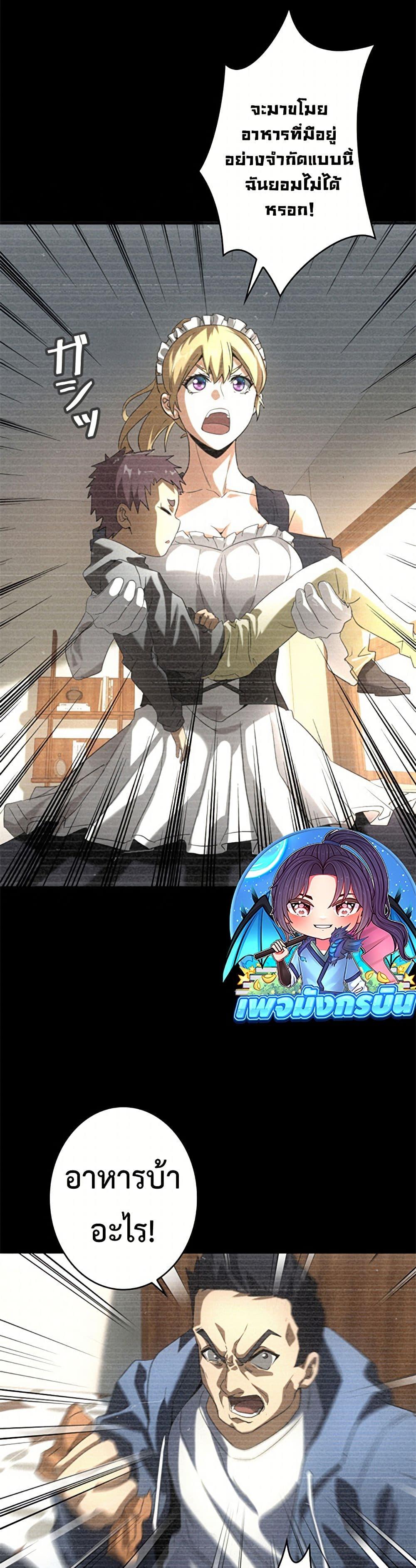 Manga-lc-com อ่านมังงะ อ่านการ์ตูน ออนไลน์ ฟรี Irasshaimase Shuumatsu Sekai ตอนที่ 1 2 3 4 5 6 7 8 9 10 11 12 13 14 ฟรี ไม่มีโฆษณา Manga-lc - อ่าน มังงะ อ่าน การ์ตูน ออนไลน์ อ่านมังงะ ฟรี