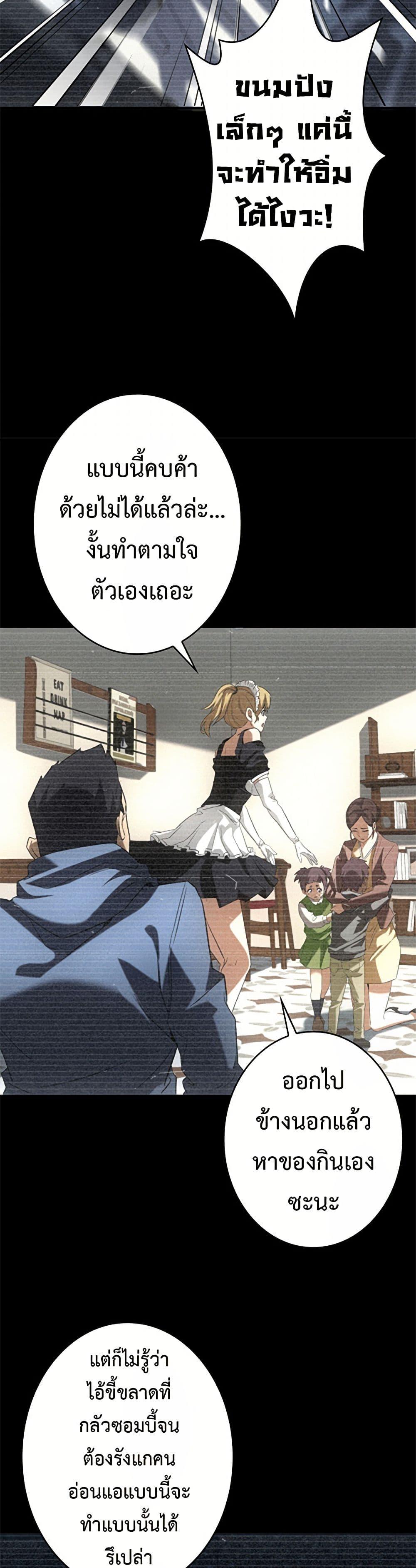 Manga-lc-com อ่านมังงะ อ่านการ์ตูน ออนไลน์ ฟรี Irasshaimase Shuumatsu Sekai ตอนที่ 1 2 3 4 5 6 7 8 9 10 11 12 13 14 ฟรี ไม่มีโฆษณา Manga-lc - อ่าน มังงะ อ่าน การ์ตูน ออนไลน์ อ่านมังงะ ฟรี